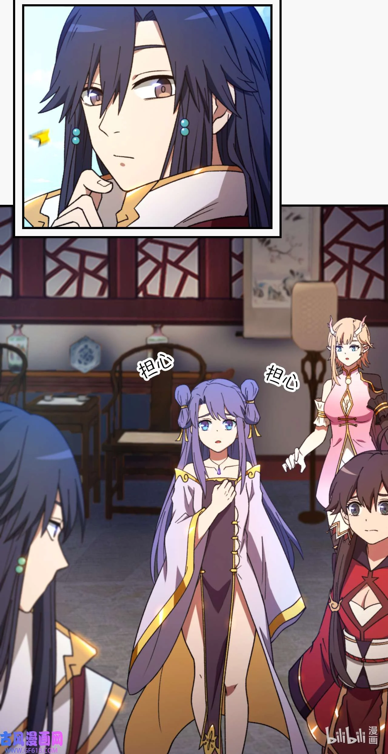 Page 19 of Chapter 240