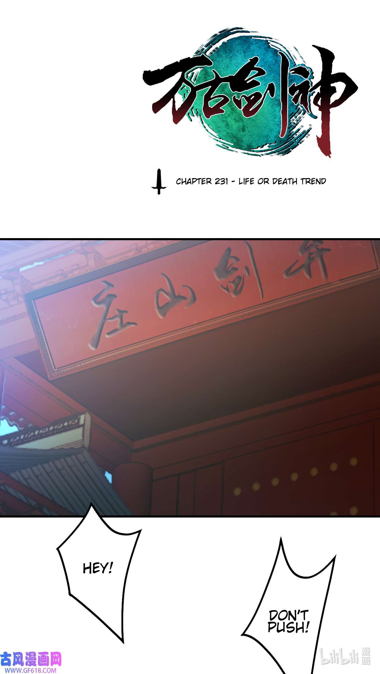 Page 1 of Chapter 241