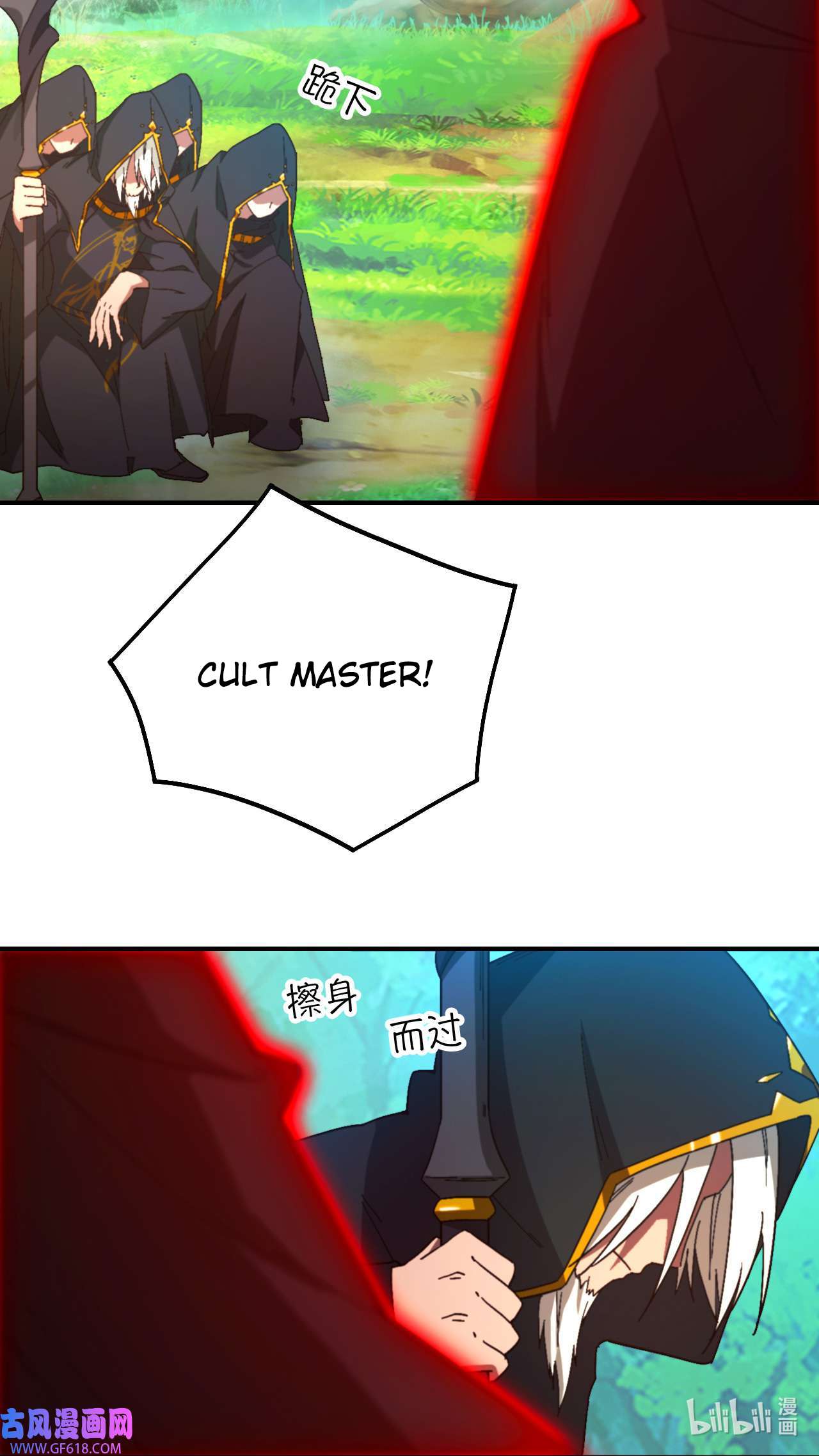 Page 7 of Chapter 241