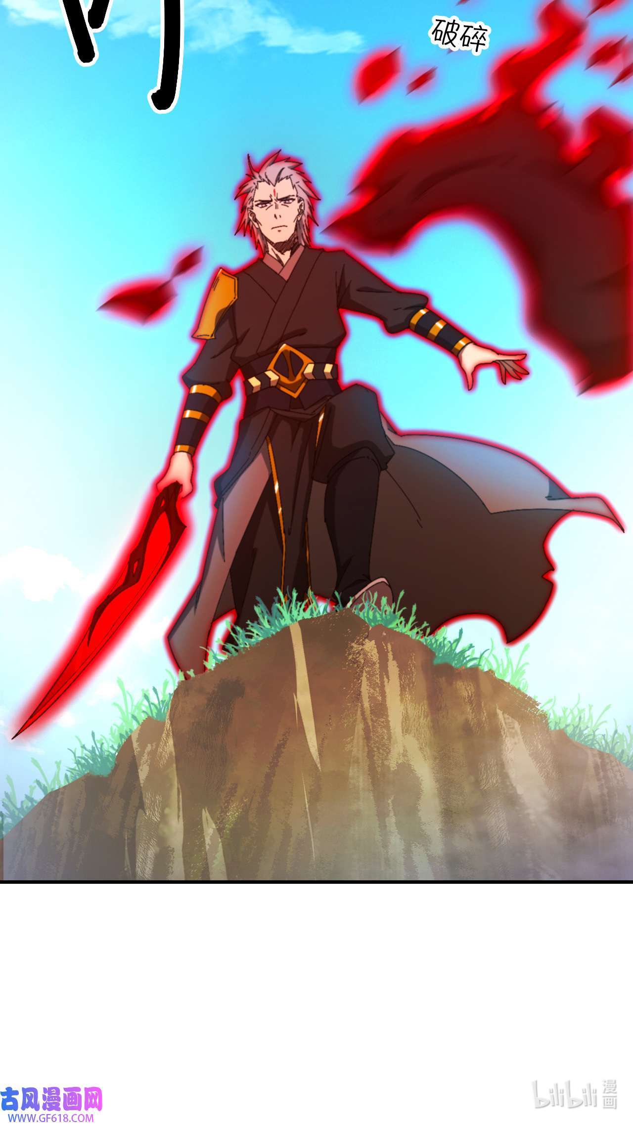 Page 9 of Chapter 241