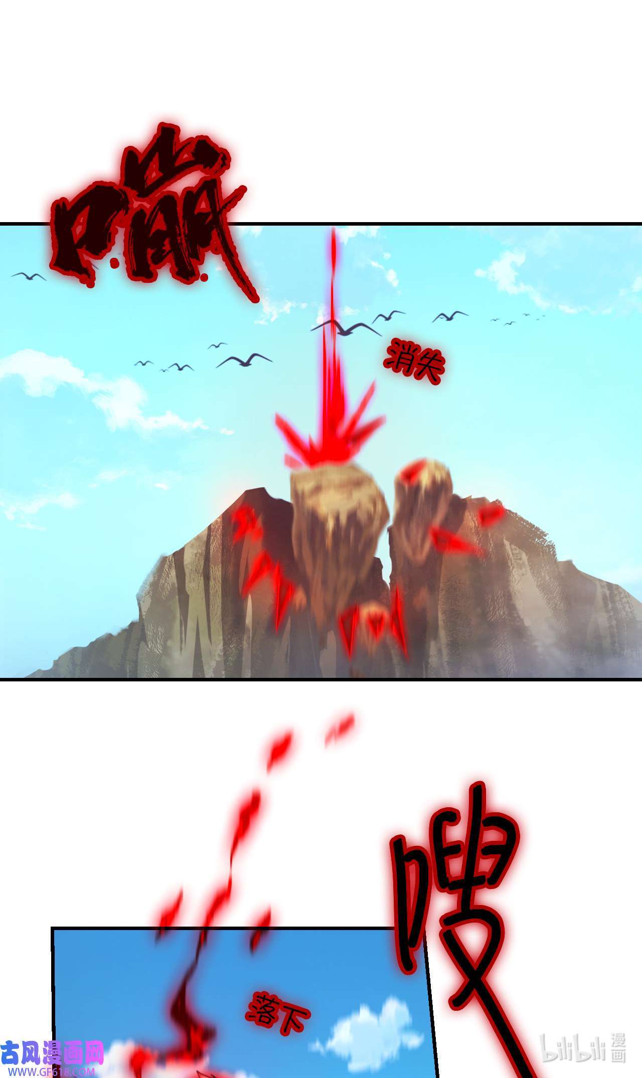 Page 10 of Chapter 241