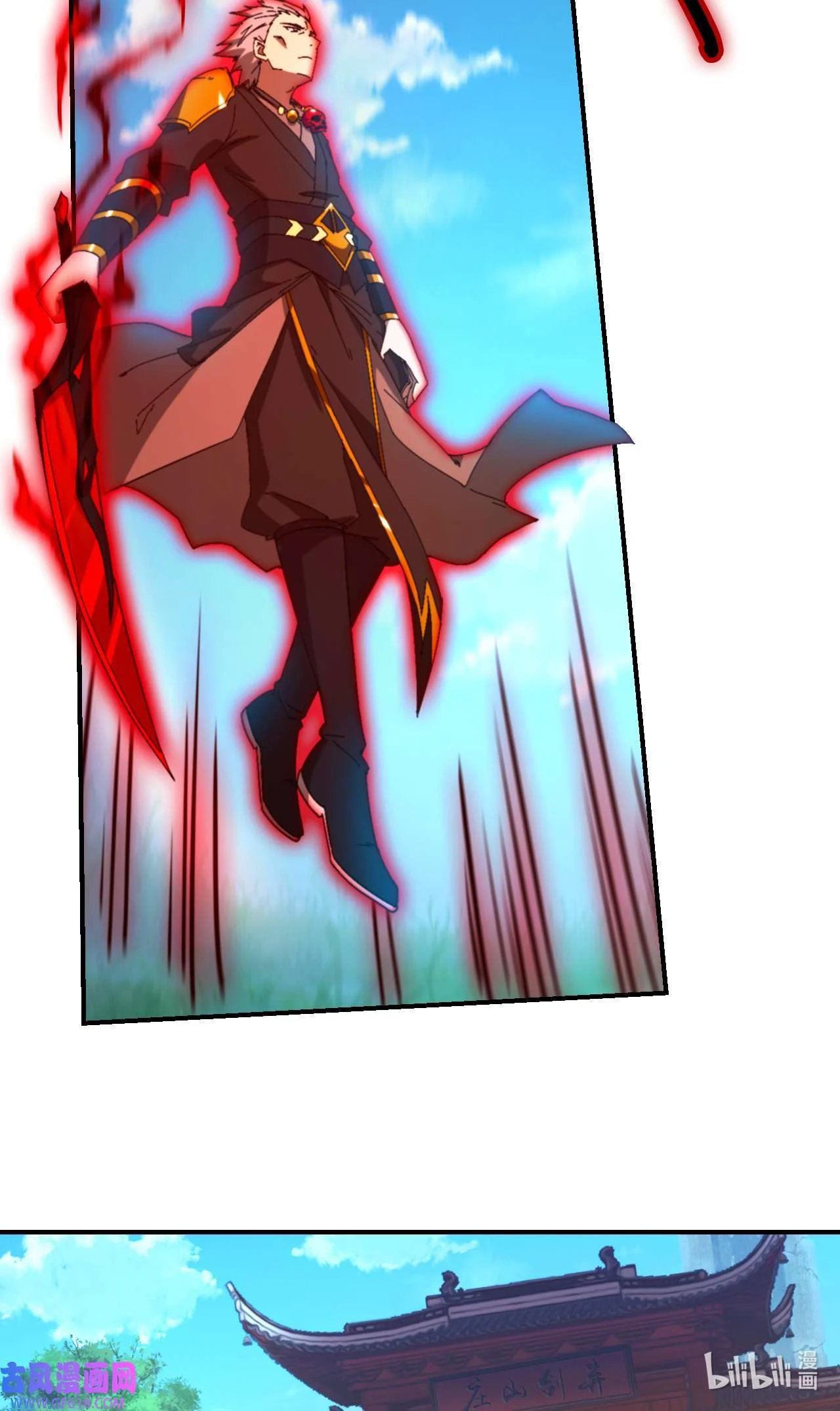 Page 11 of Chapter 241