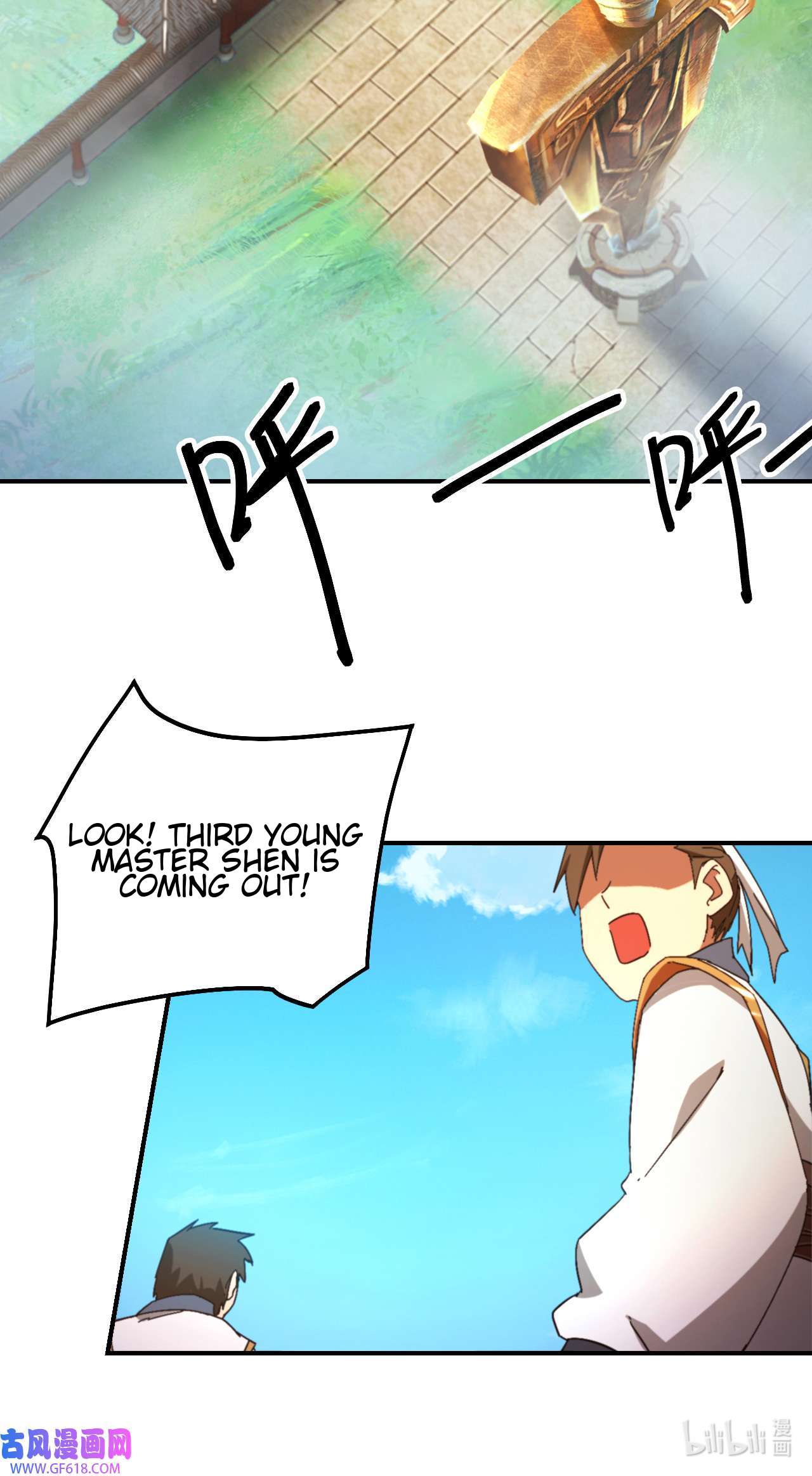 Page 16 of Chapter 241