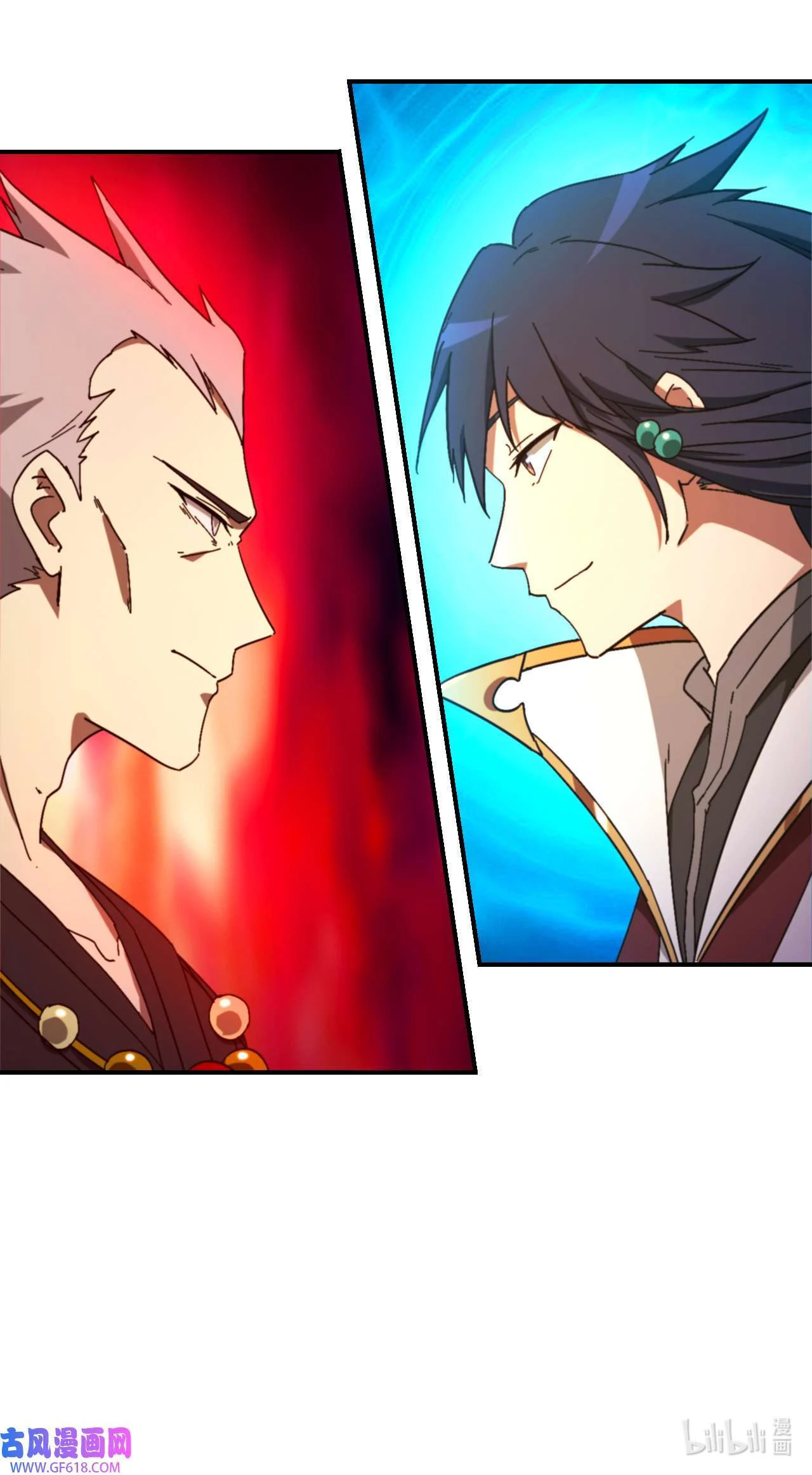 Page 18 of Chapter 241