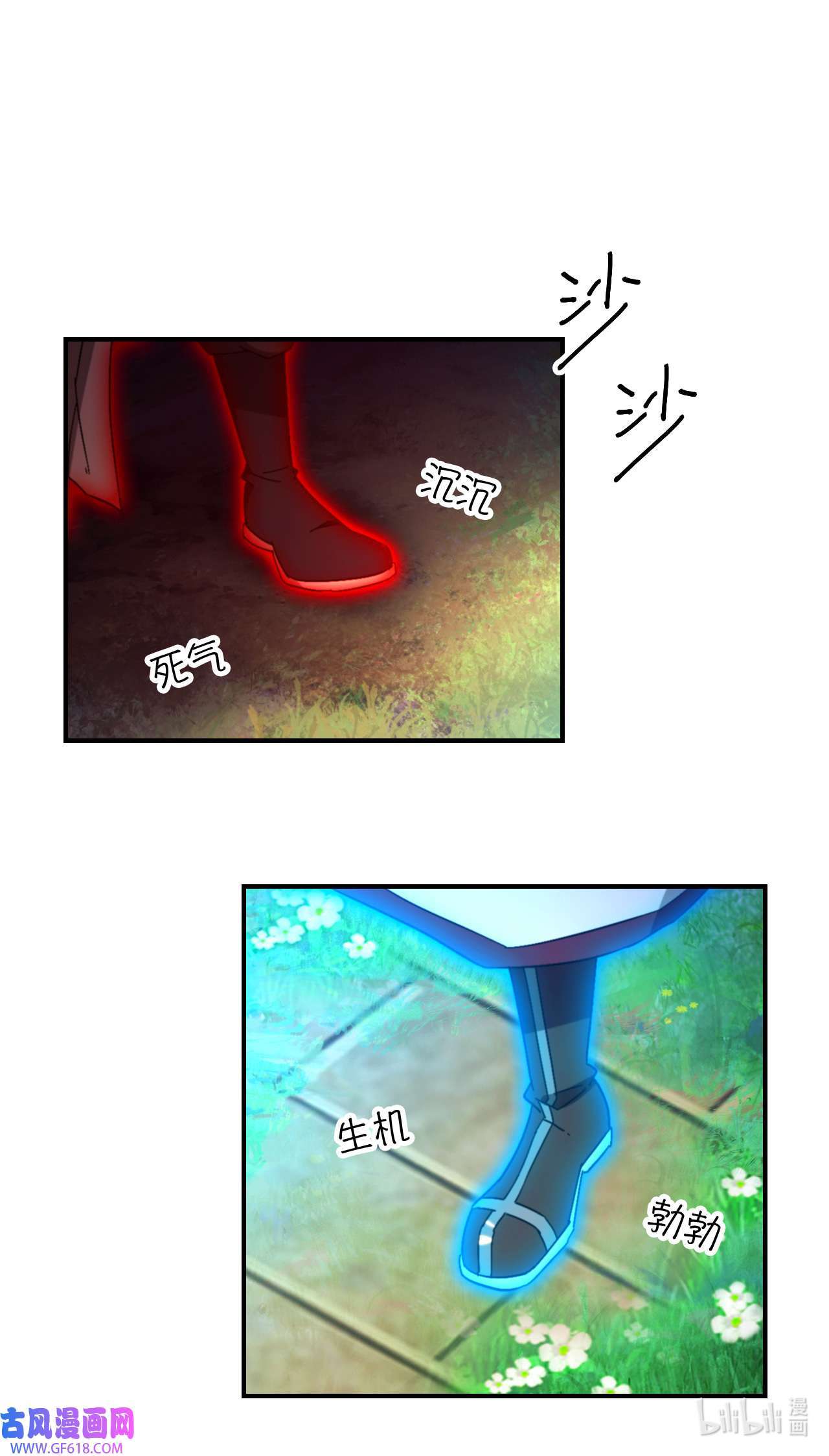 Page 19 of Chapter 241