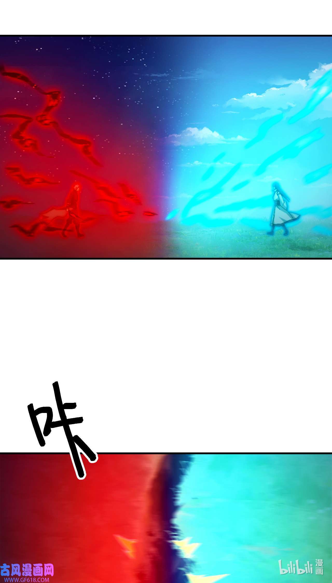 Page 20 of Chapter 241