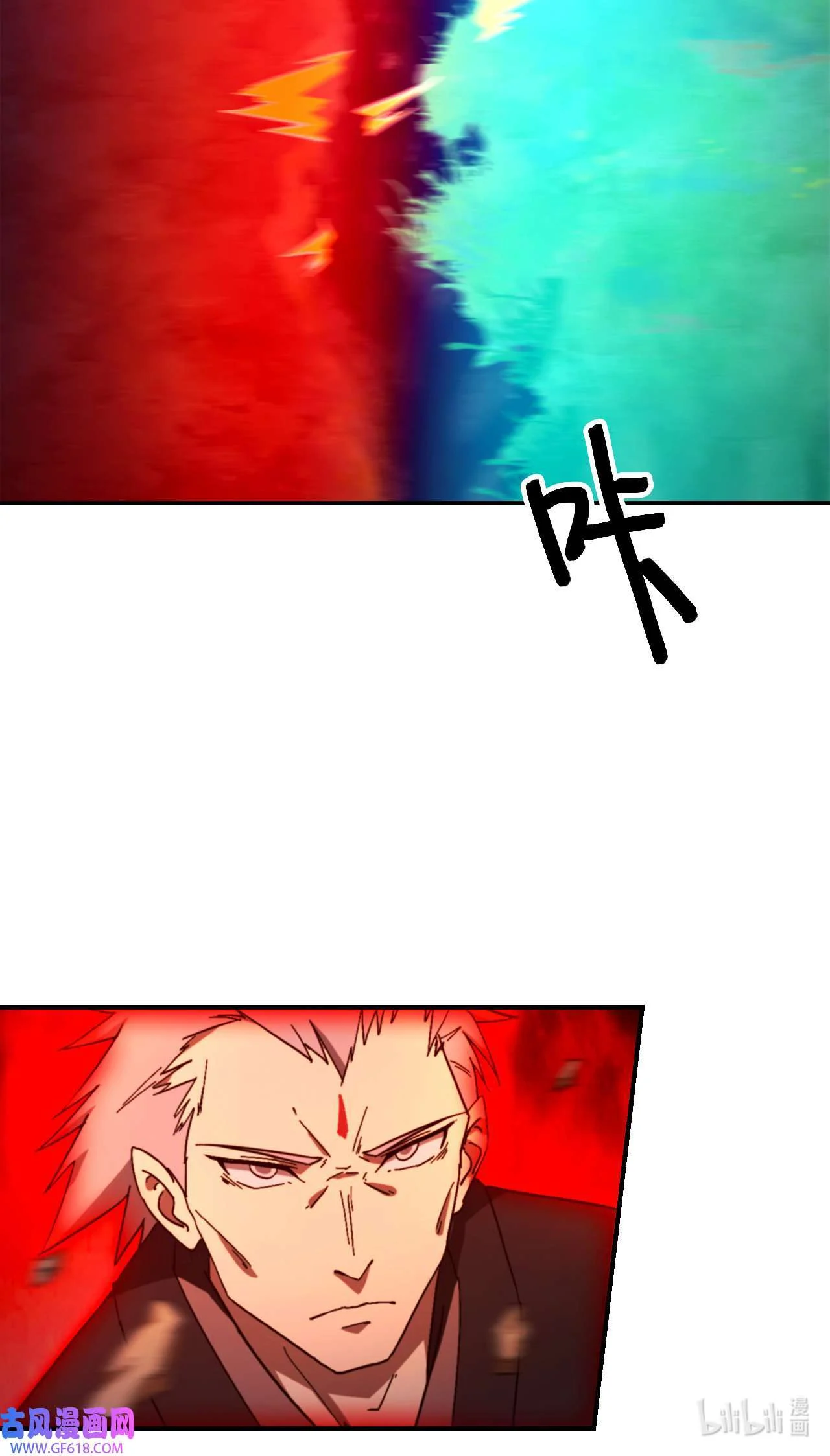 Page 21 of Chapter 241
