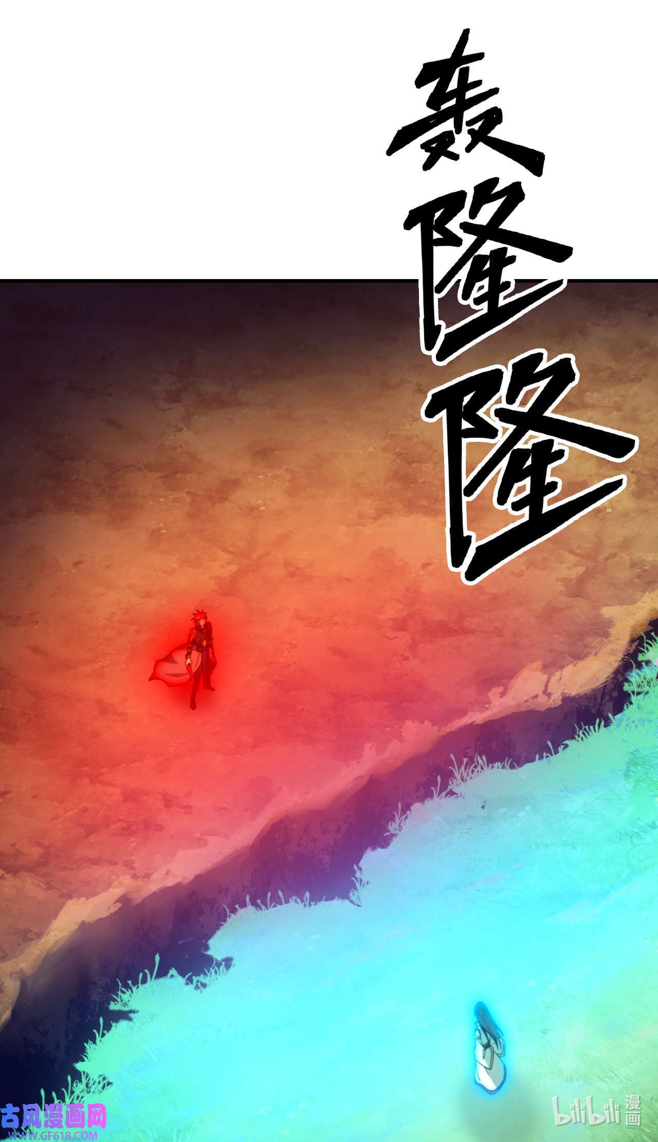 Page 24 of Chapter 241