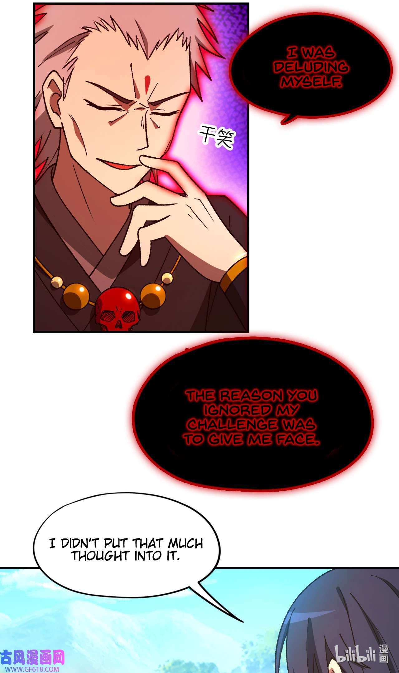 Page 29 of Chapter 241
