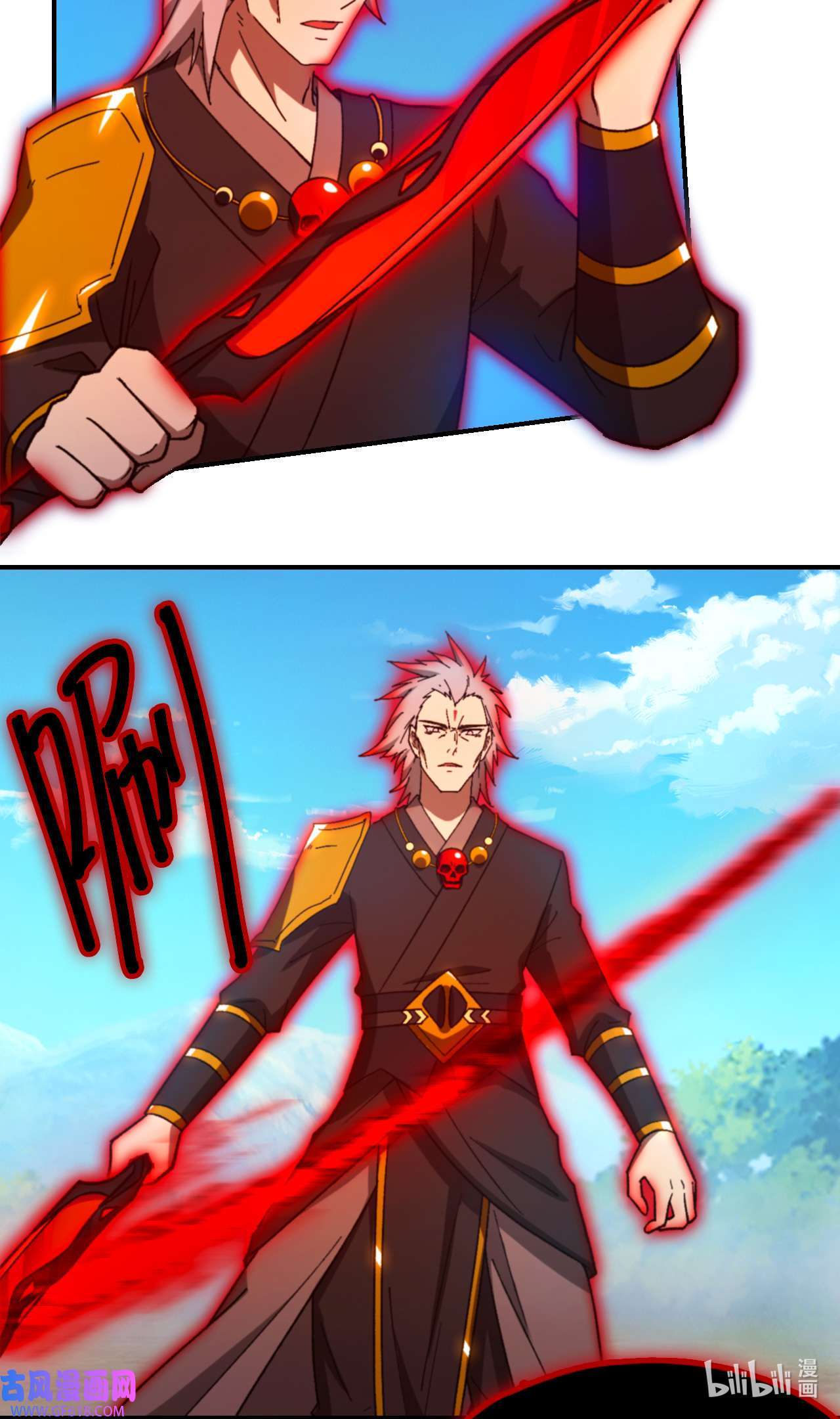 Page 39 of Chapter 241
