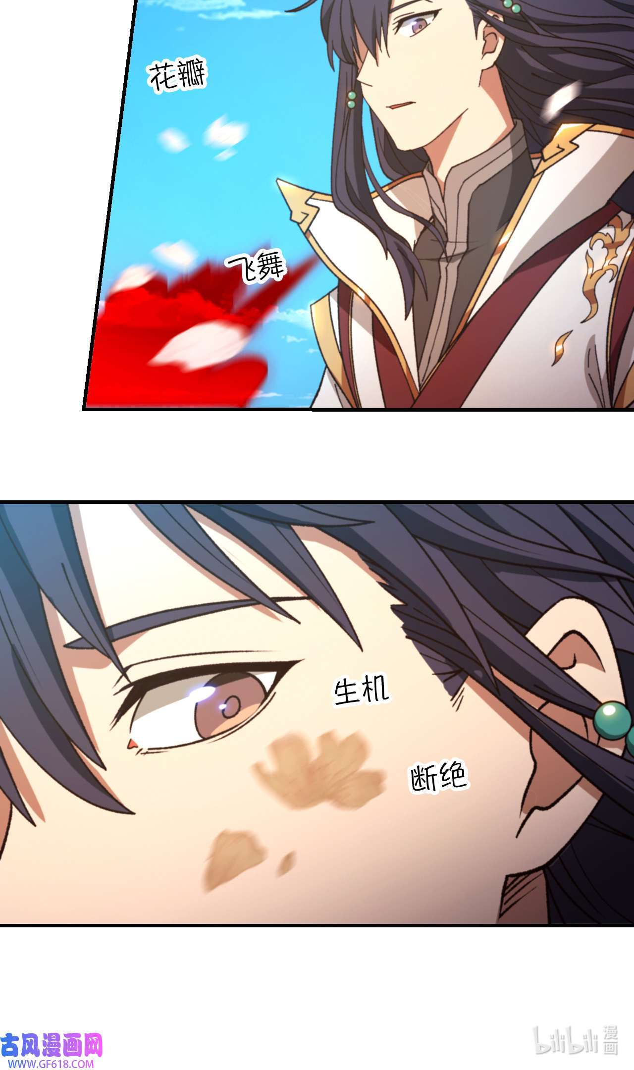 Page 41 of Chapter 241