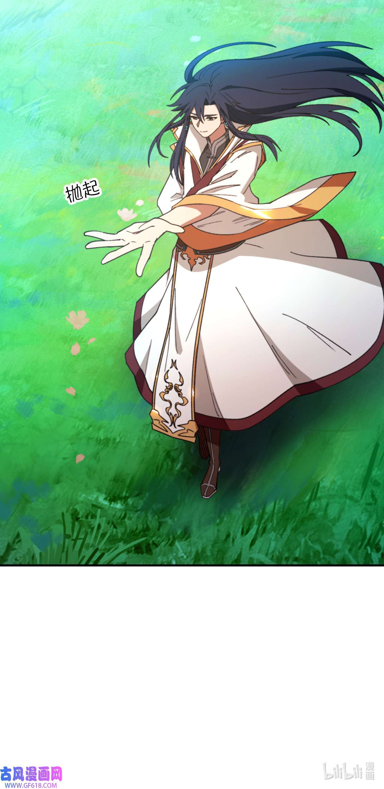 Page 43 of Chapter 241