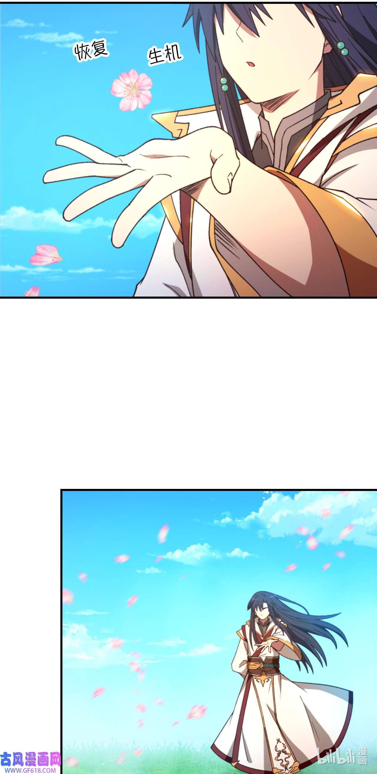 Page 44 of Chapter 241