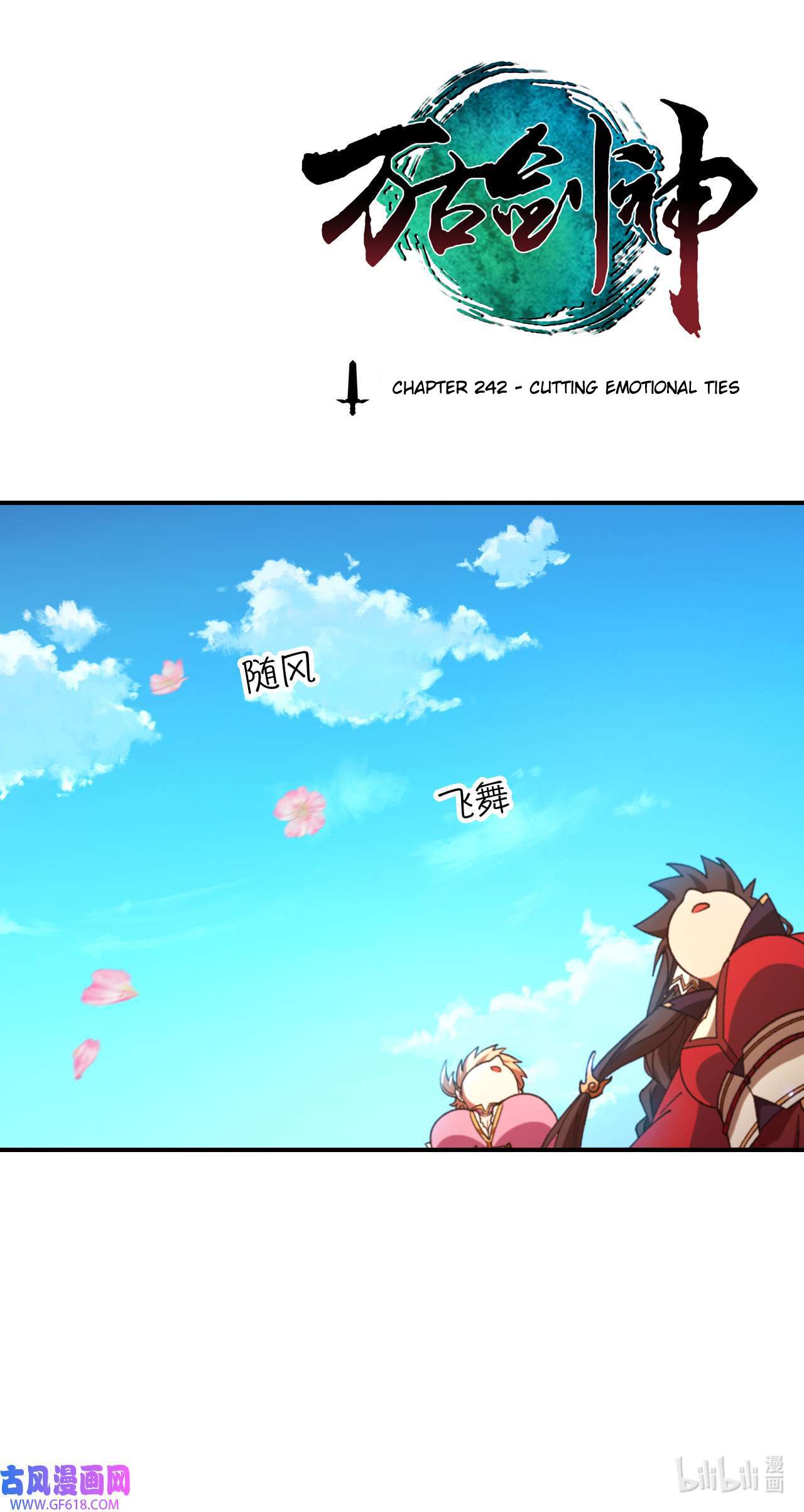 Page 1 of Chapter 242