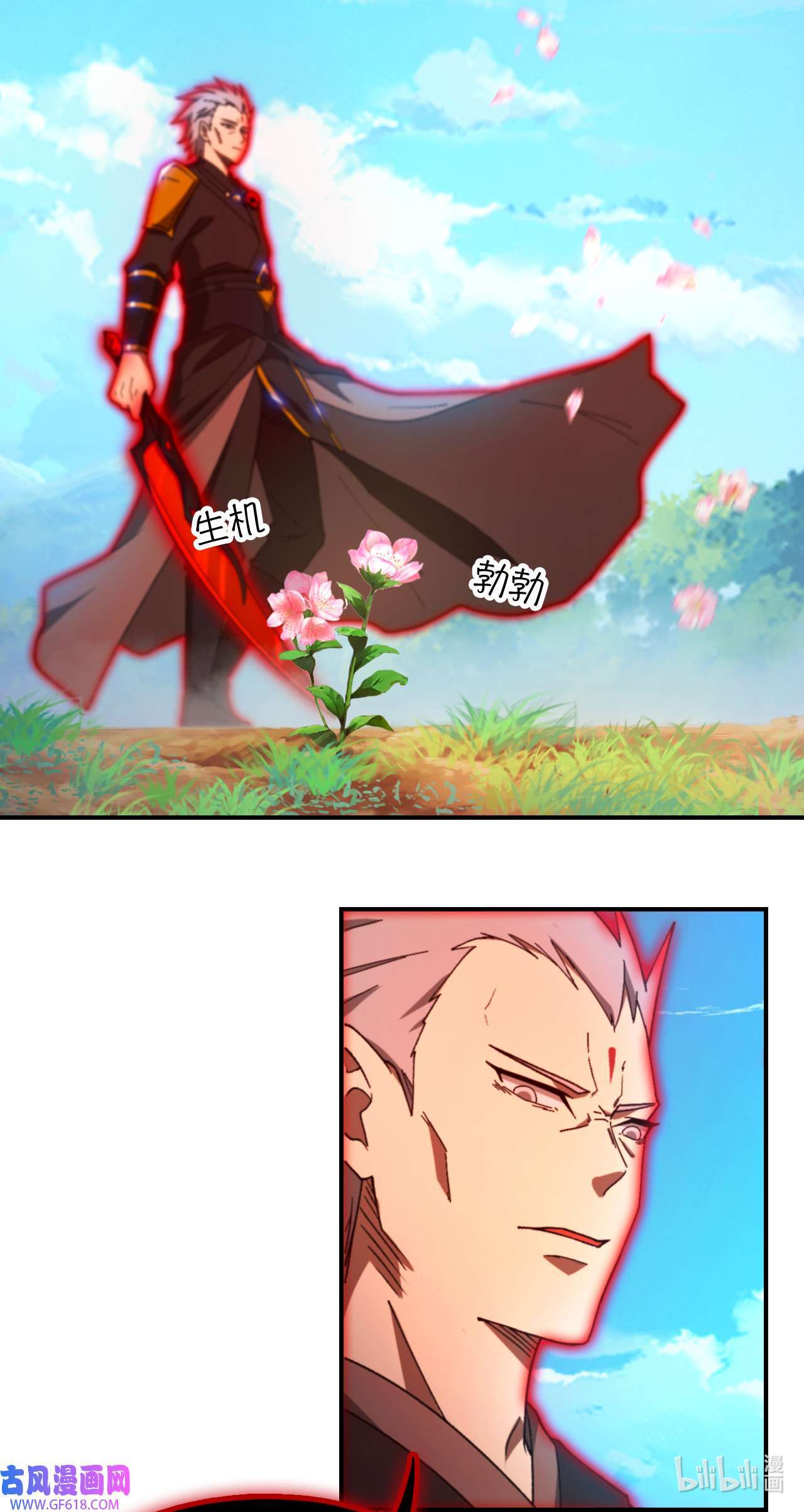 Page 3 of Chapter 242