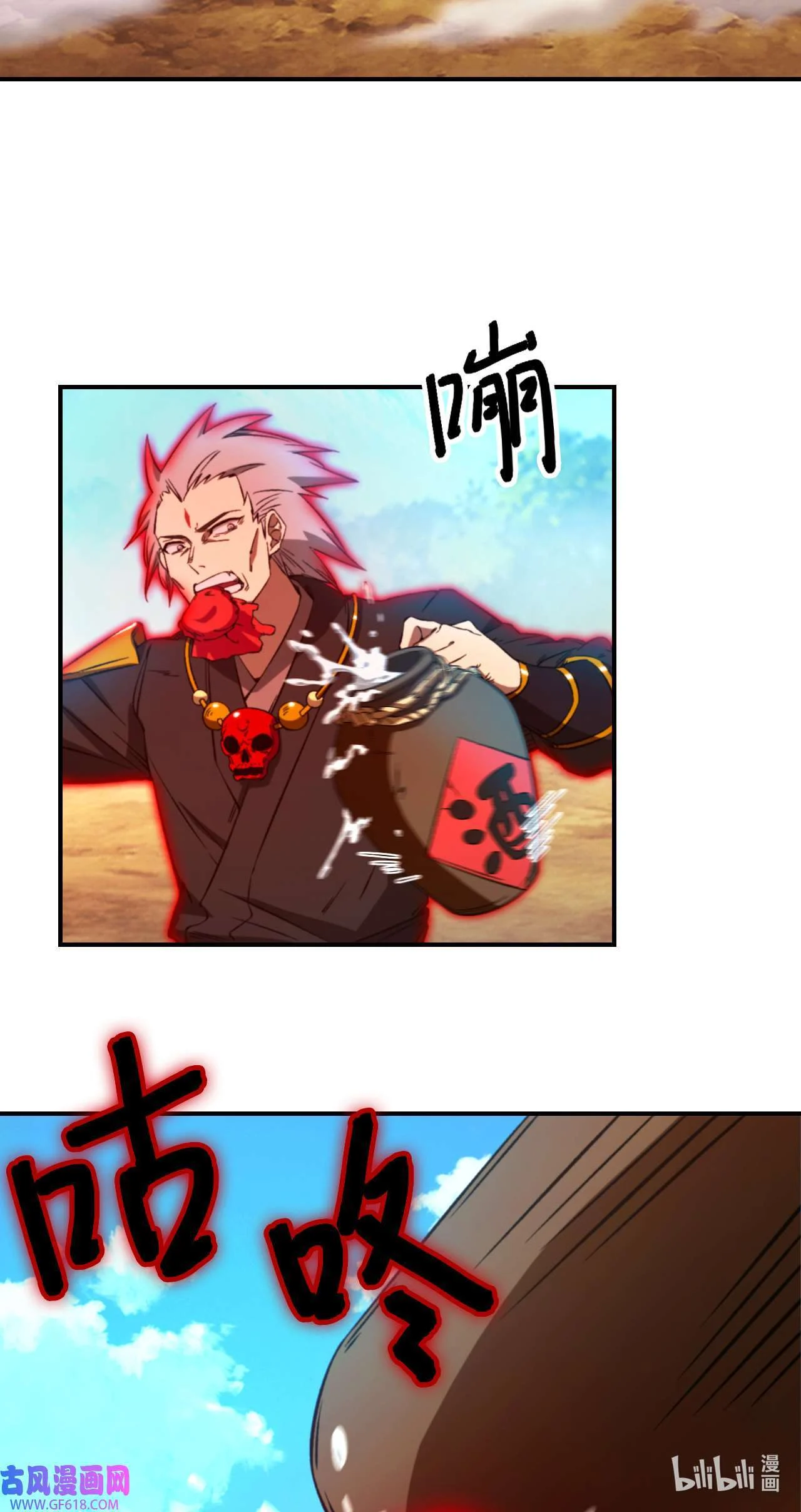 Page 10 of Chapter 242