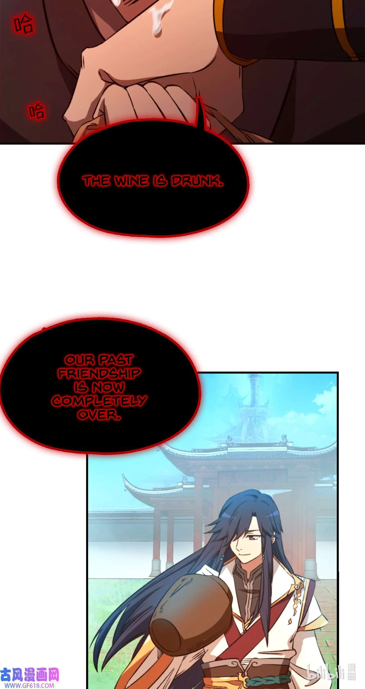 Page 12 of Chapter 242