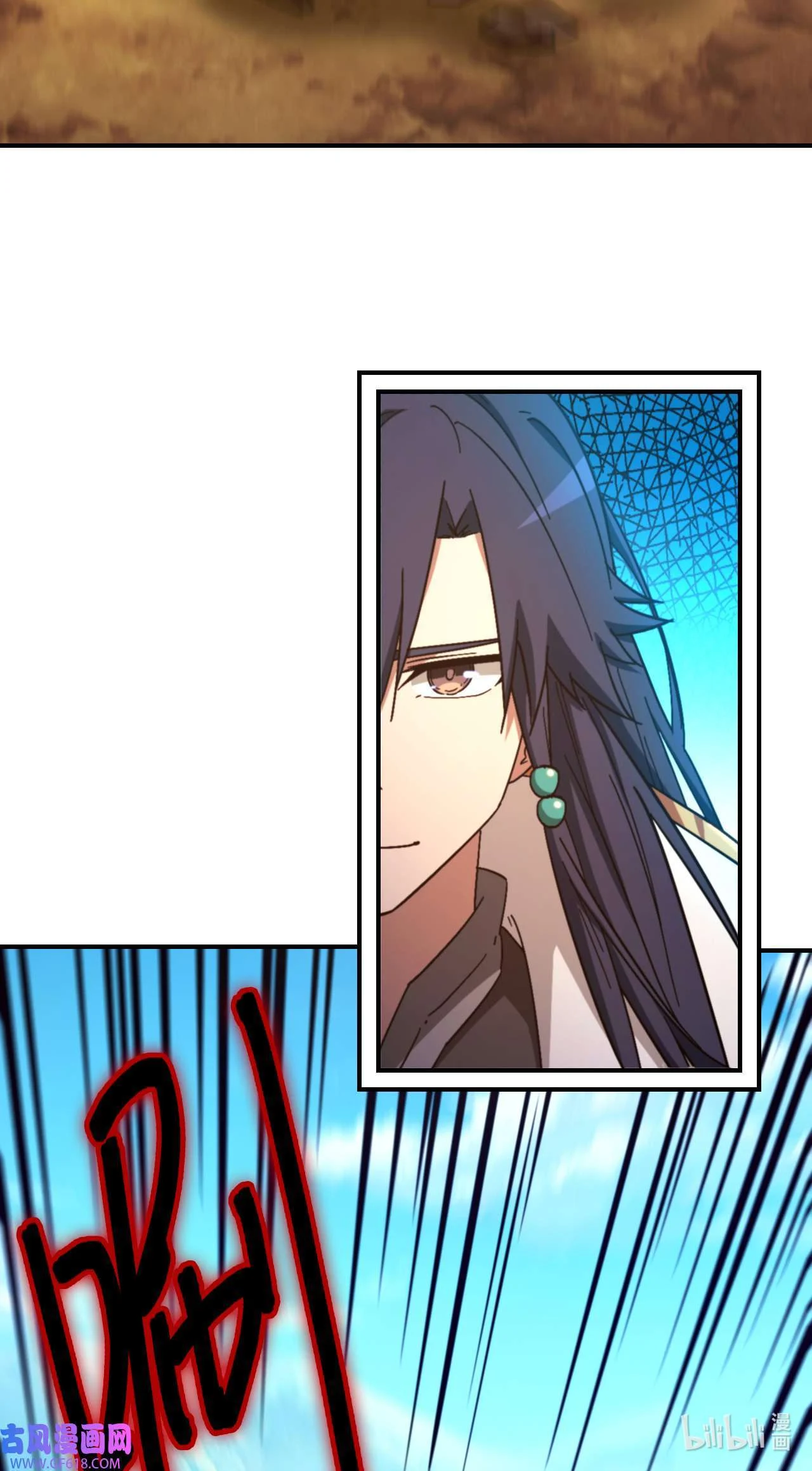 Page 16 of Chapter 242