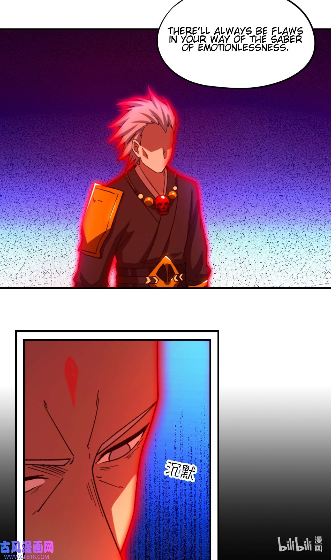 Page 23 of Chapter 242
