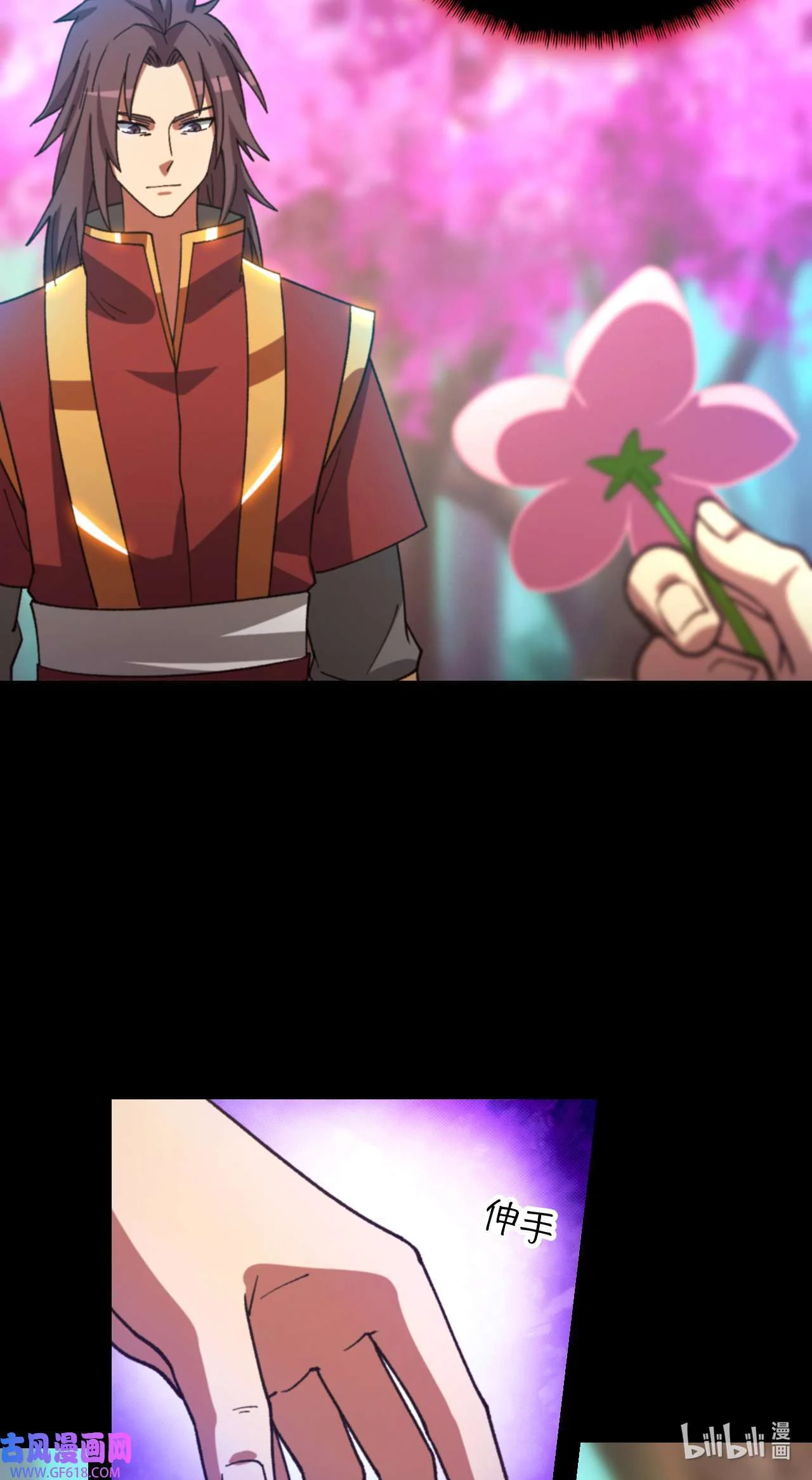 Page 28 of Chapter 242