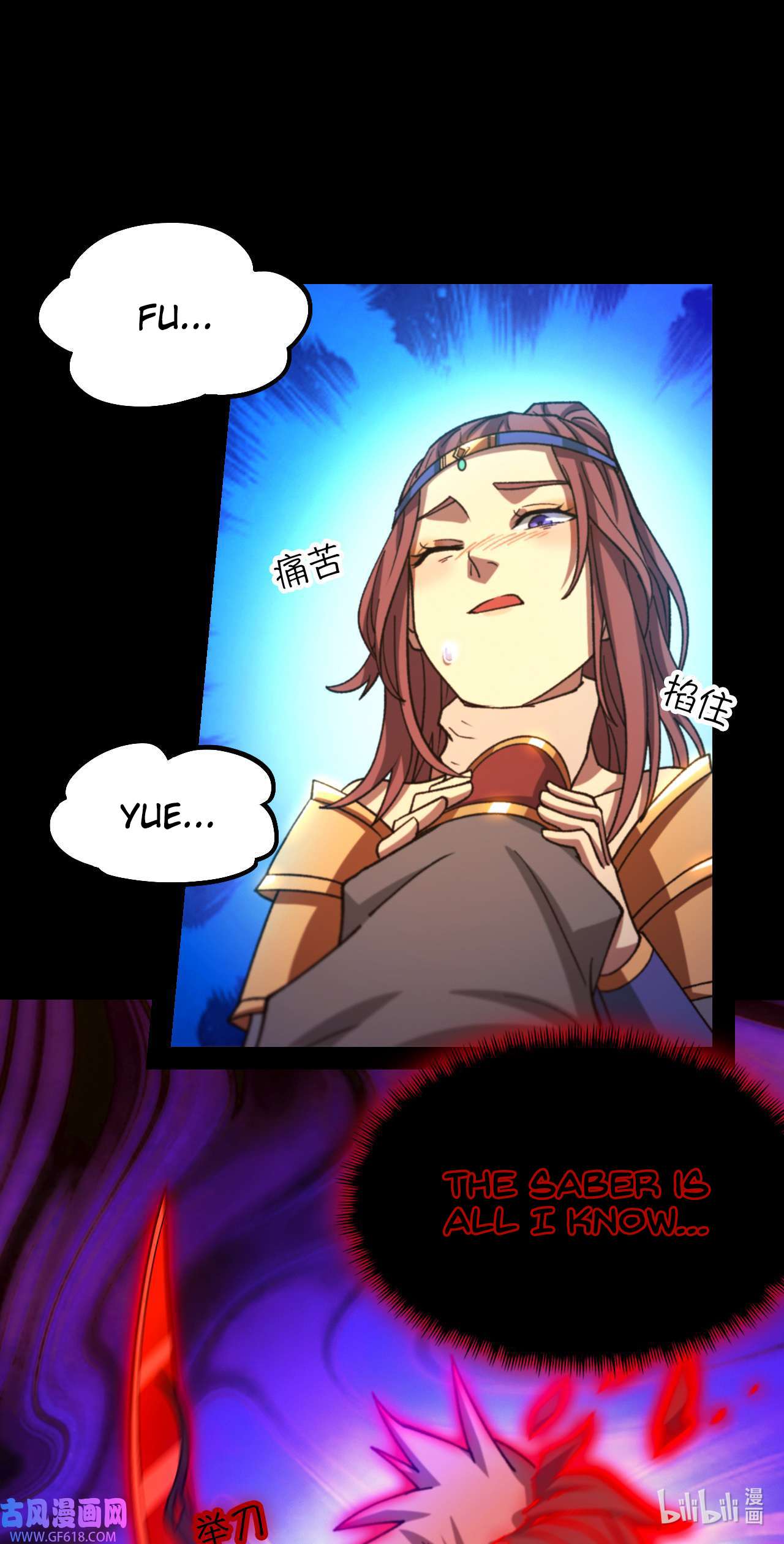 Page 35 of Chapter 242