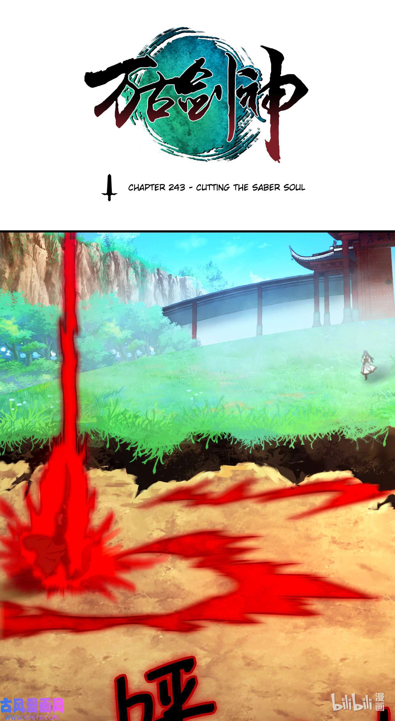 Page 1 of Chapter 243