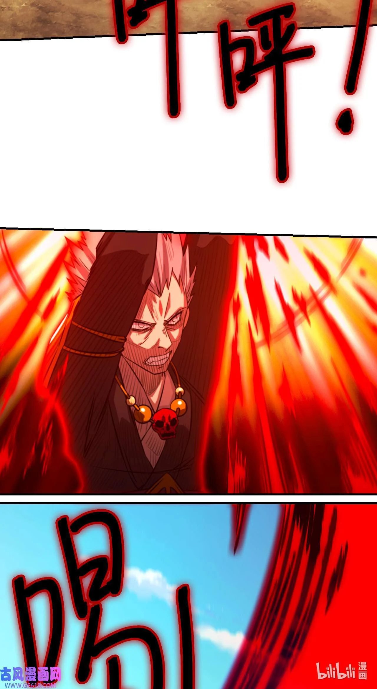 Page 2 of Chapter 243