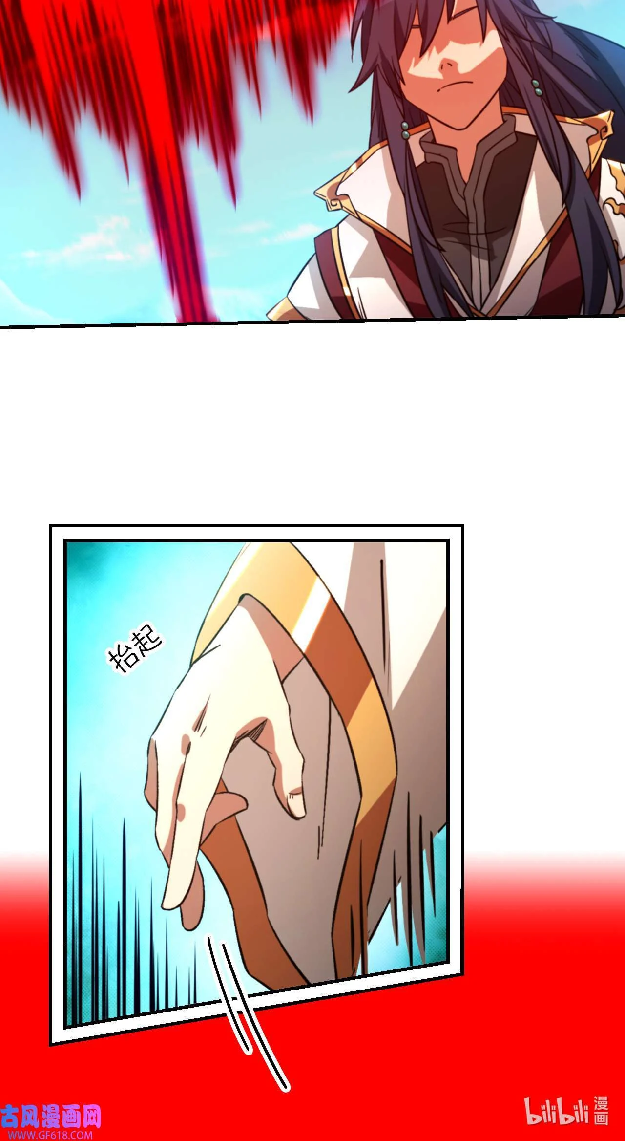 Page 4 of Chapter 243