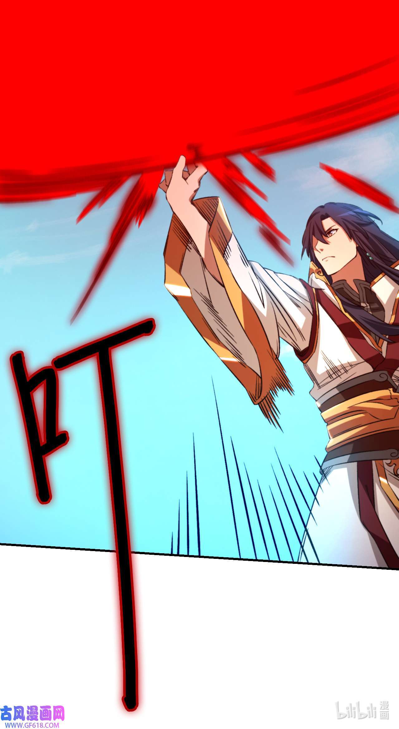 Page 5 of Chapter 243