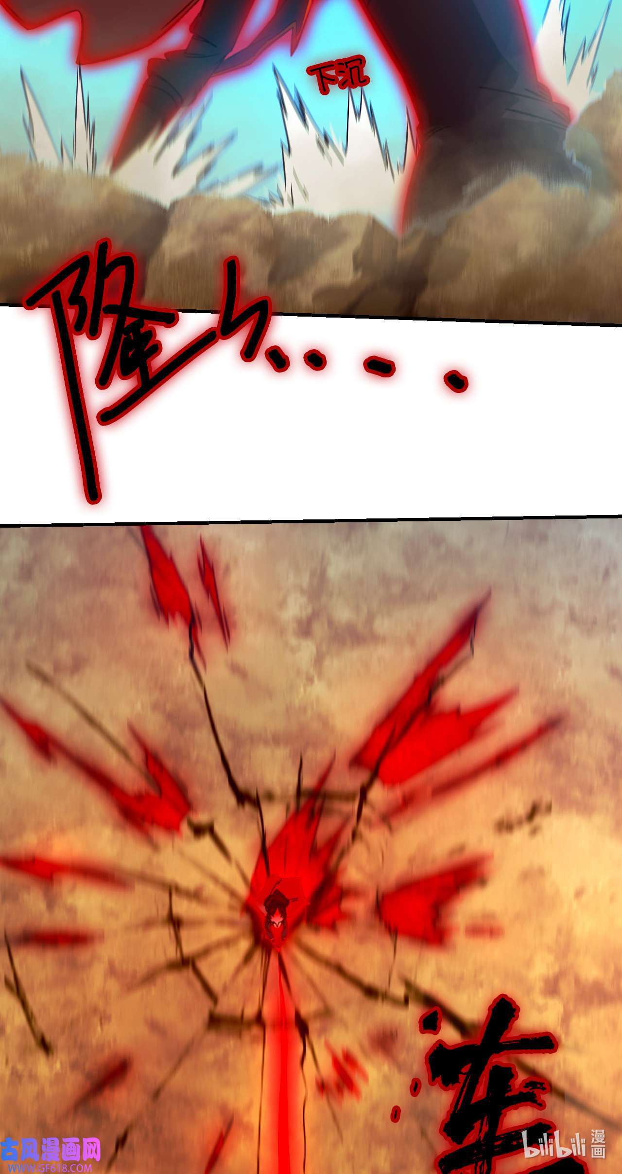 Page 7 of Chapter 243
