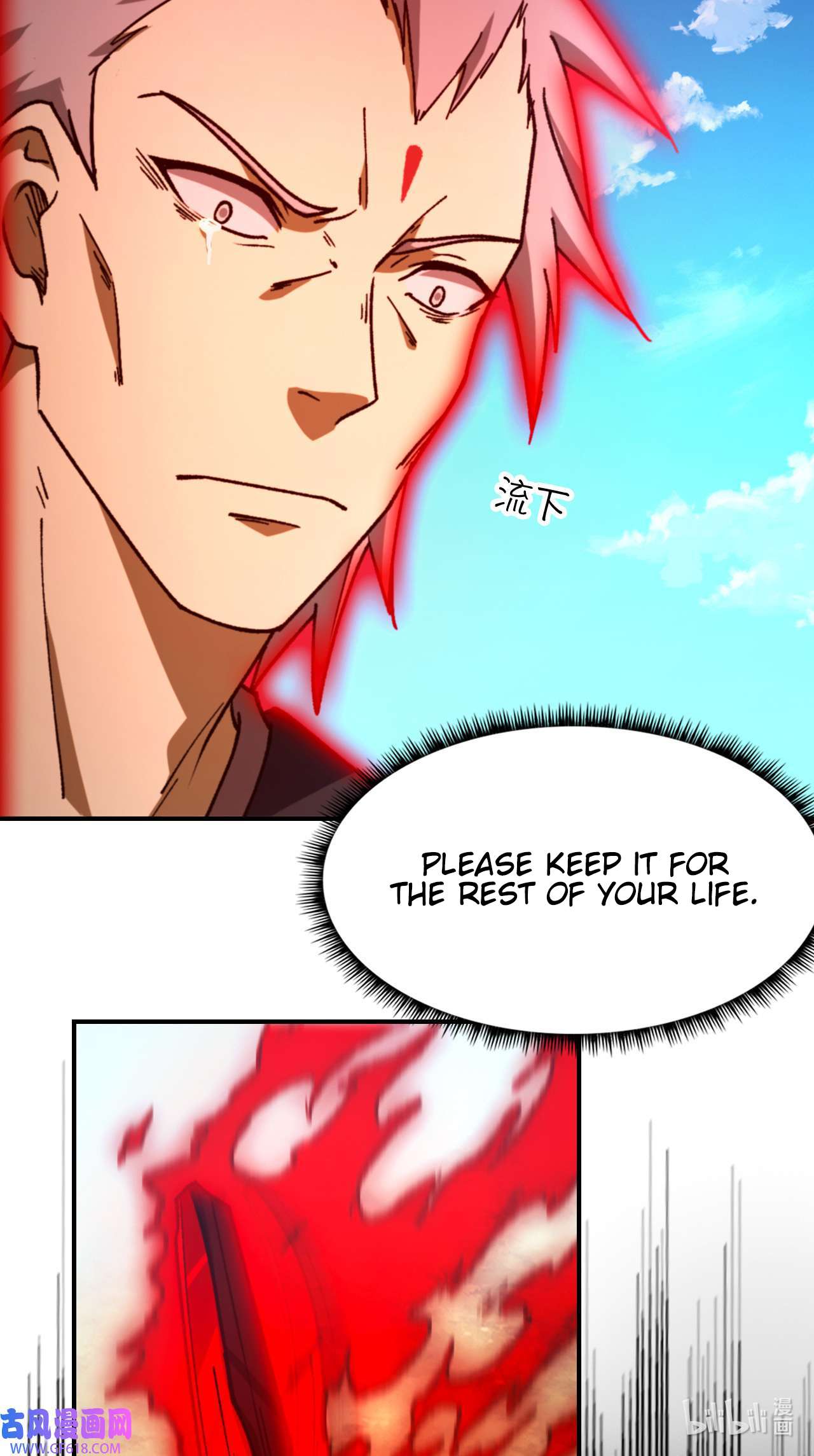 Page 12 of Chapter 243