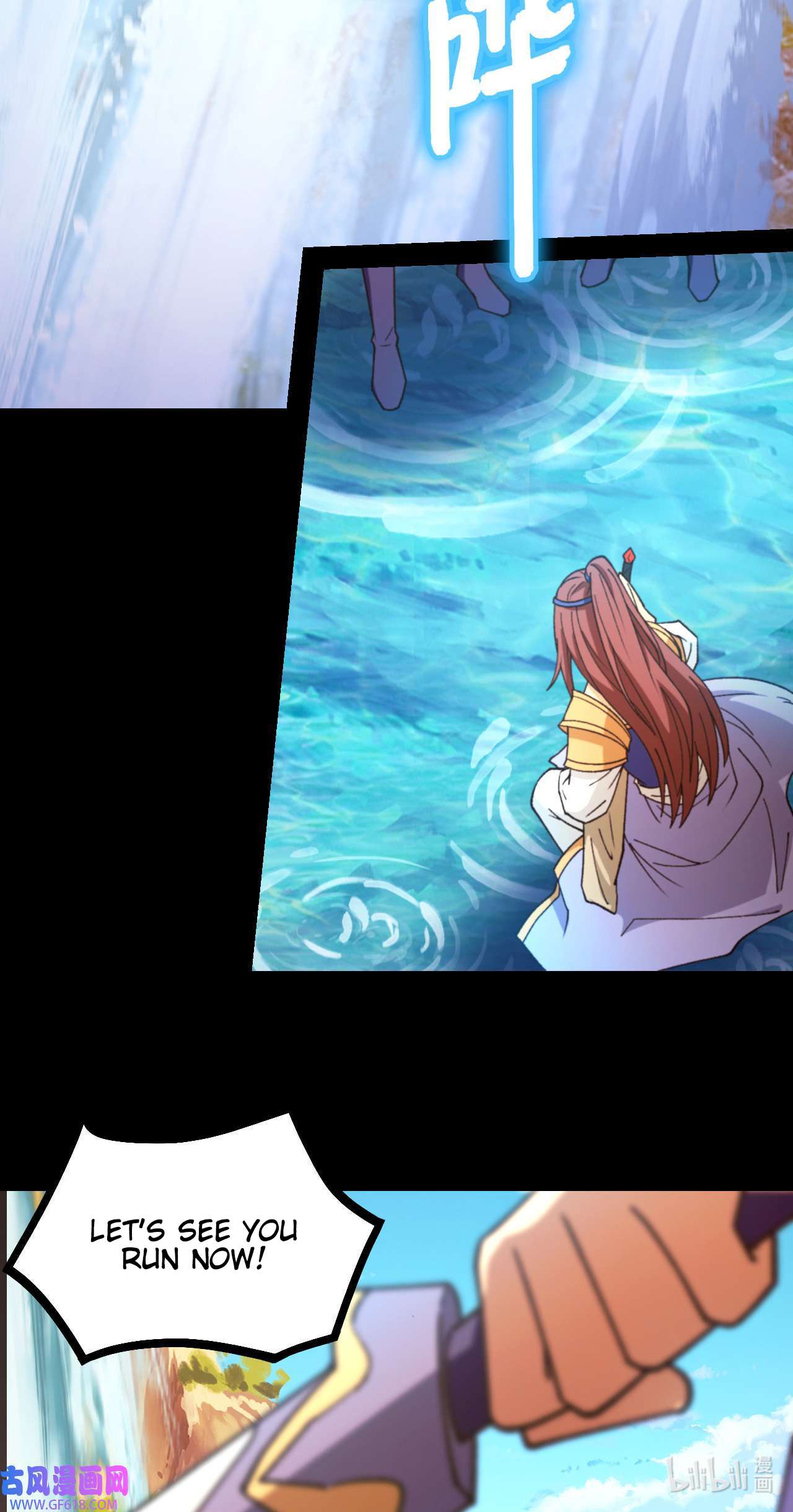 Page 19 of Chapter 243