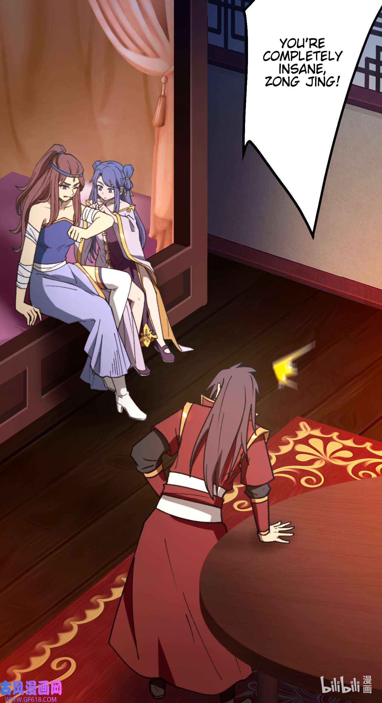 Page 31 of Chapter 243