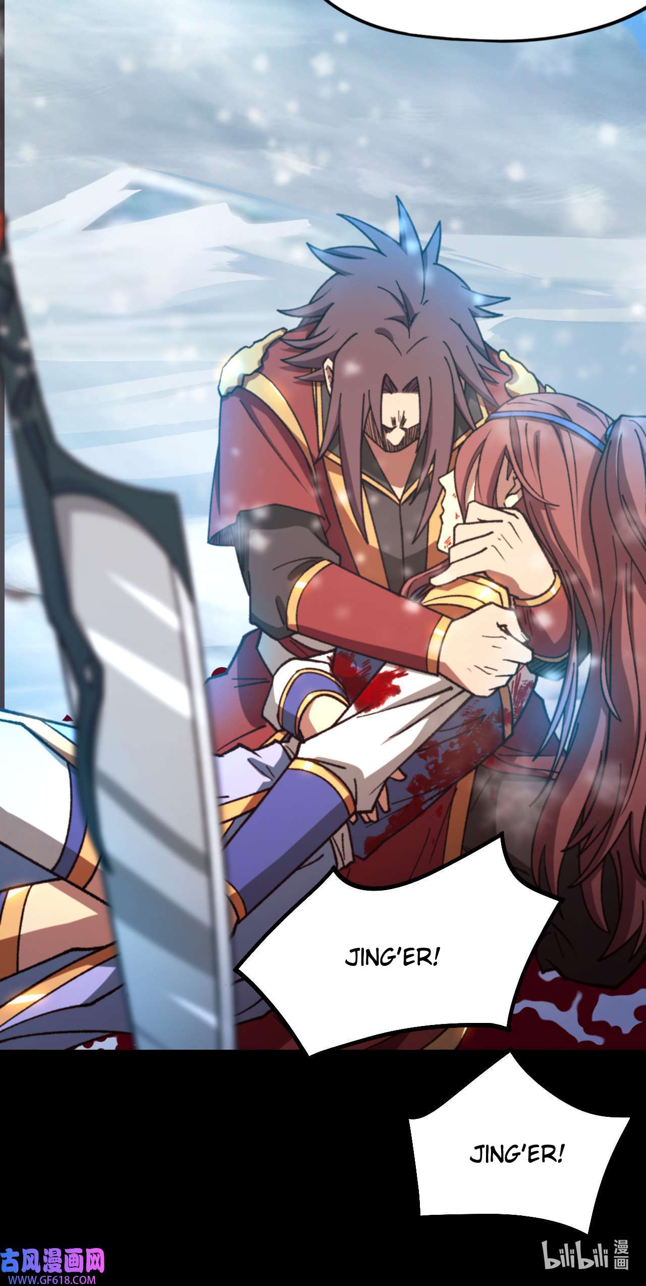 Page 46 of Chapter 243