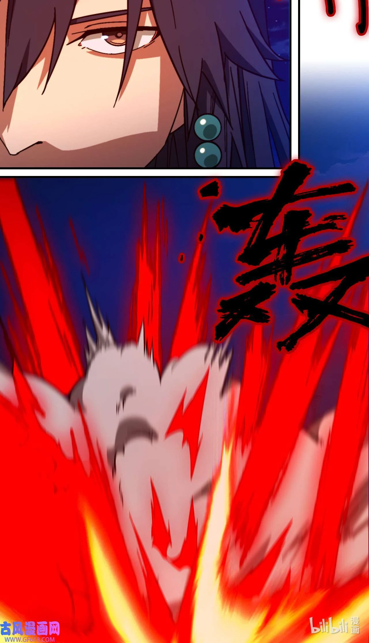 Page 21 of Chapter 244