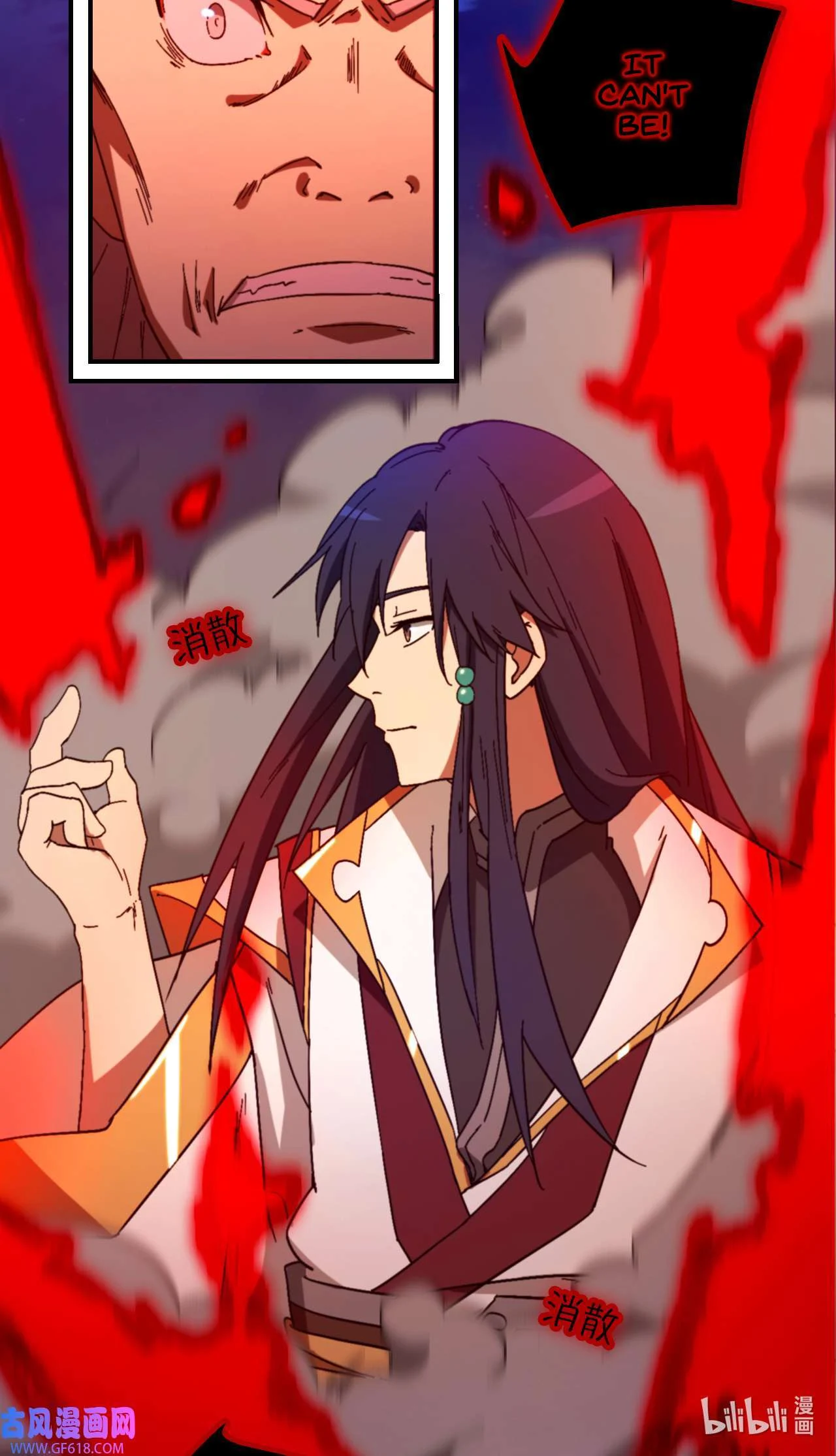 Page 23 of Chapter 244