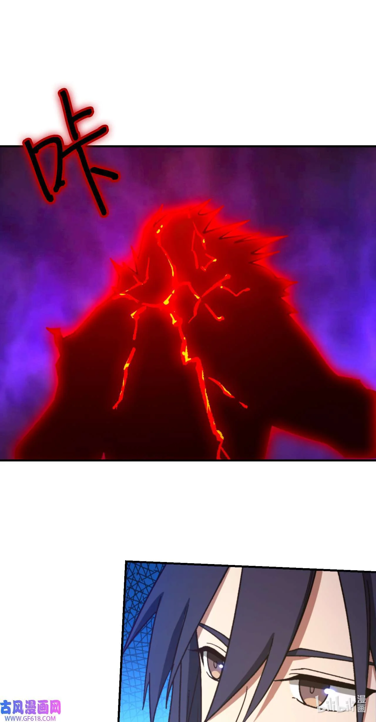 Page 35 of Chapter 244