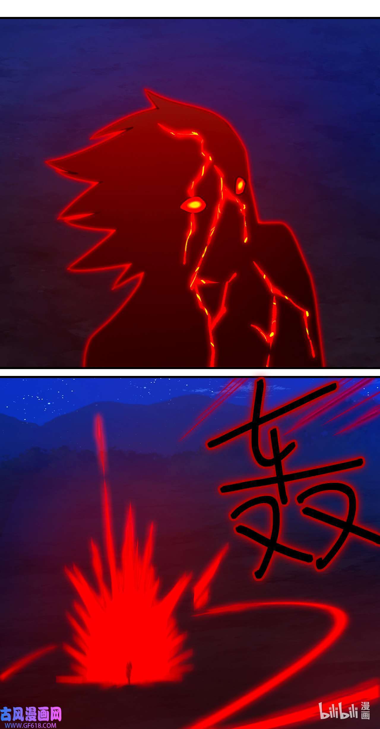 Page 37 of Chapter 244
