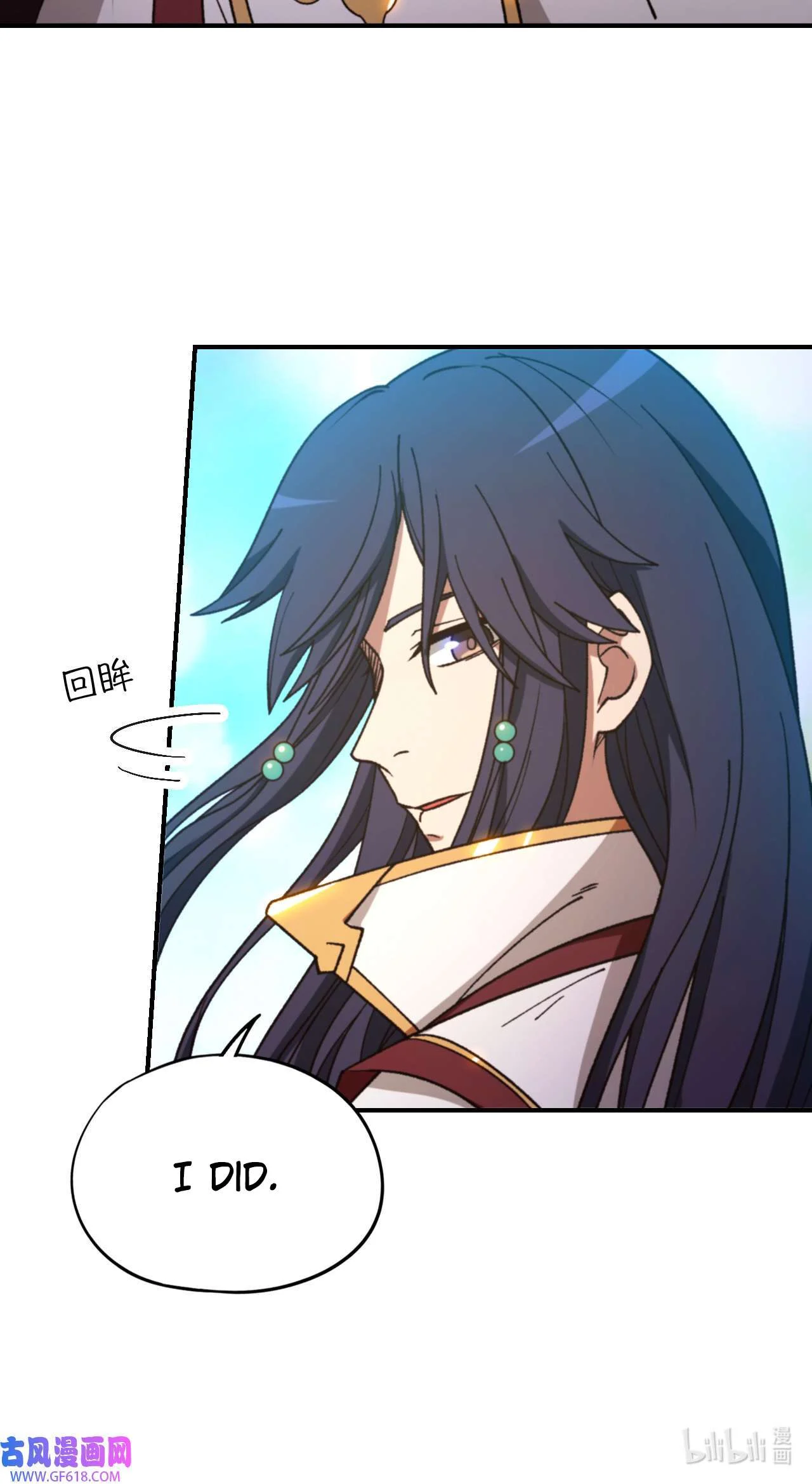 Page 49 of Chapter 244