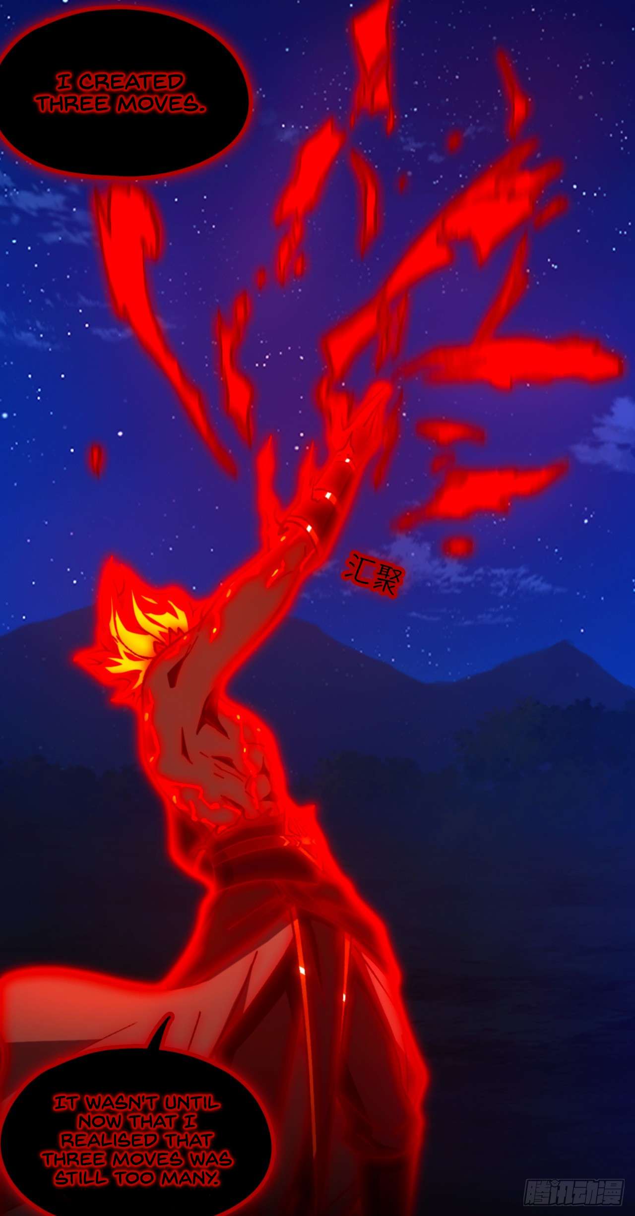 Page 13 of Chapter 245