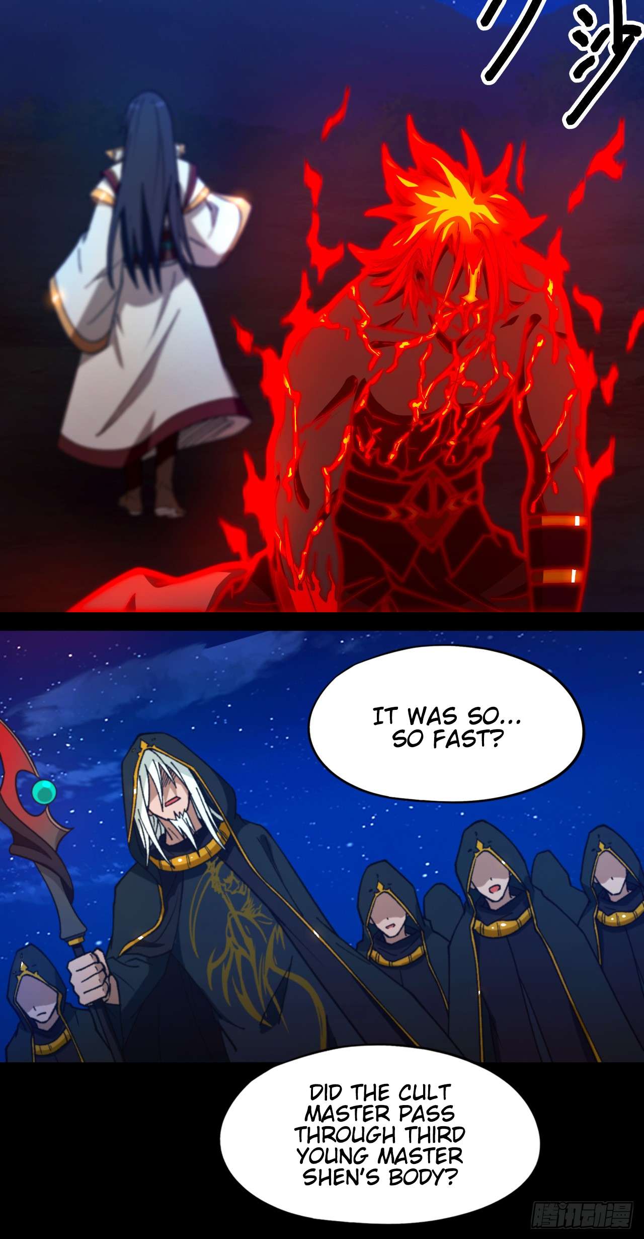 Page 24 of Chapter 245