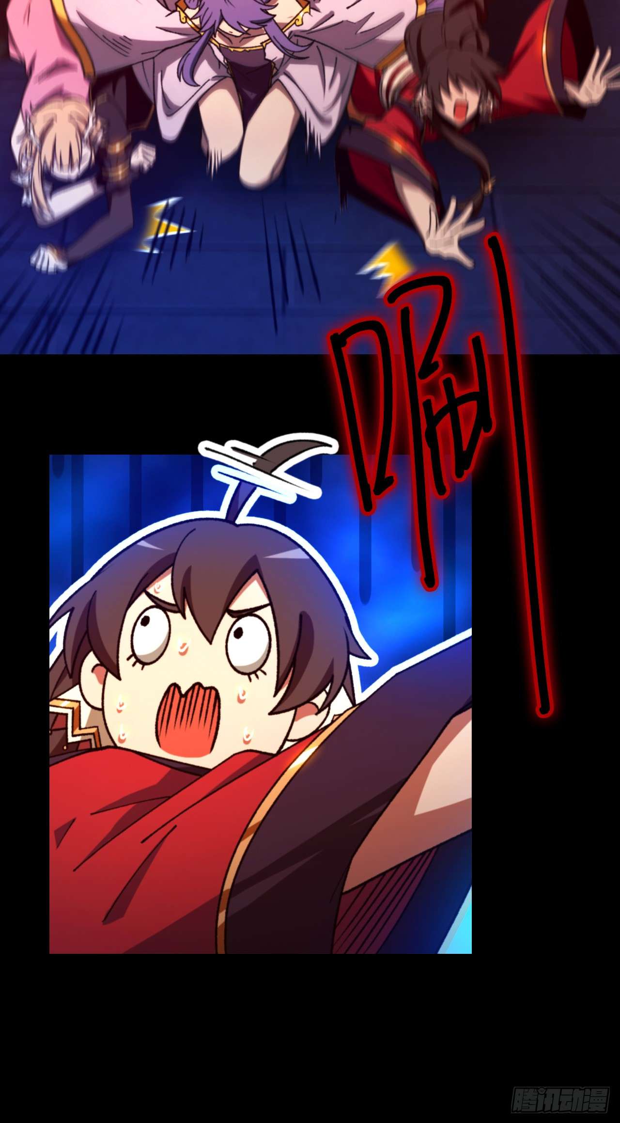 Page 33 of Chapter 245