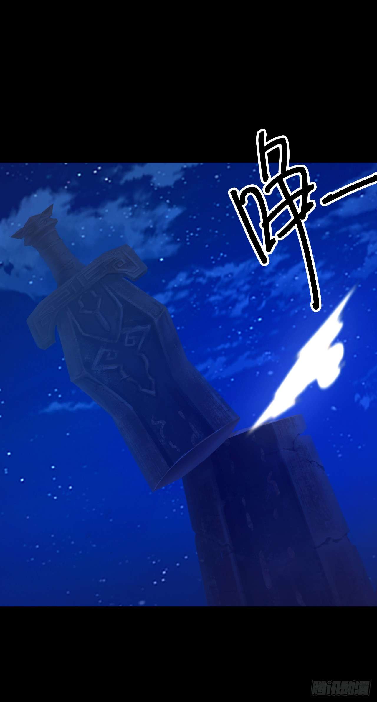 Page 34 of Chapter 245