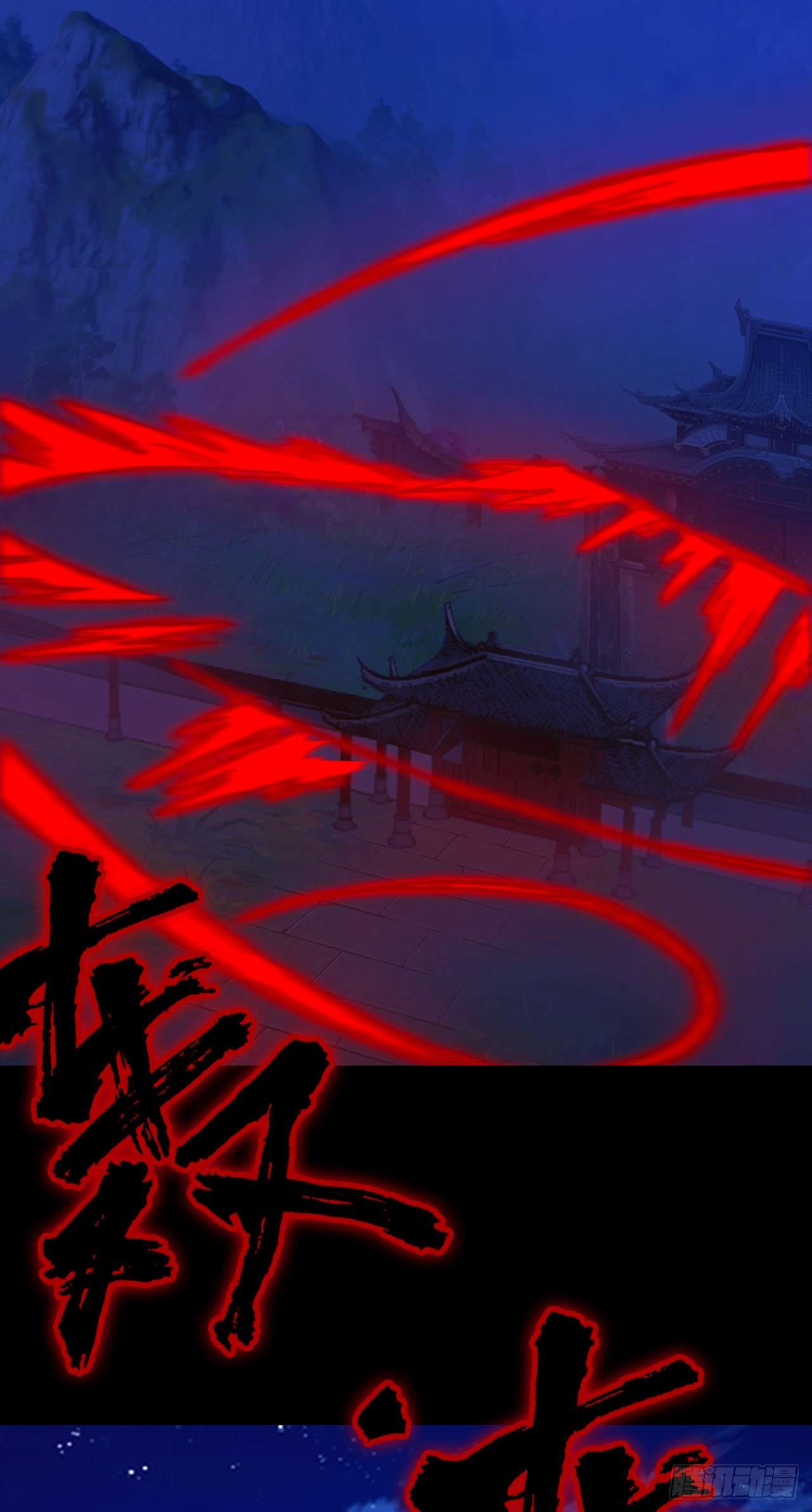 Page 35 of Chapter 245