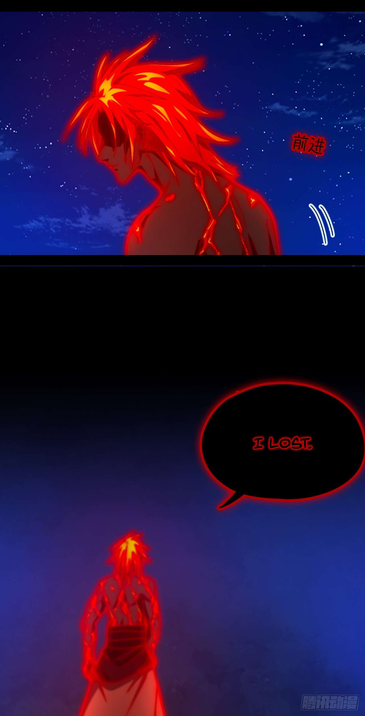 Page 47 of Chapter 245