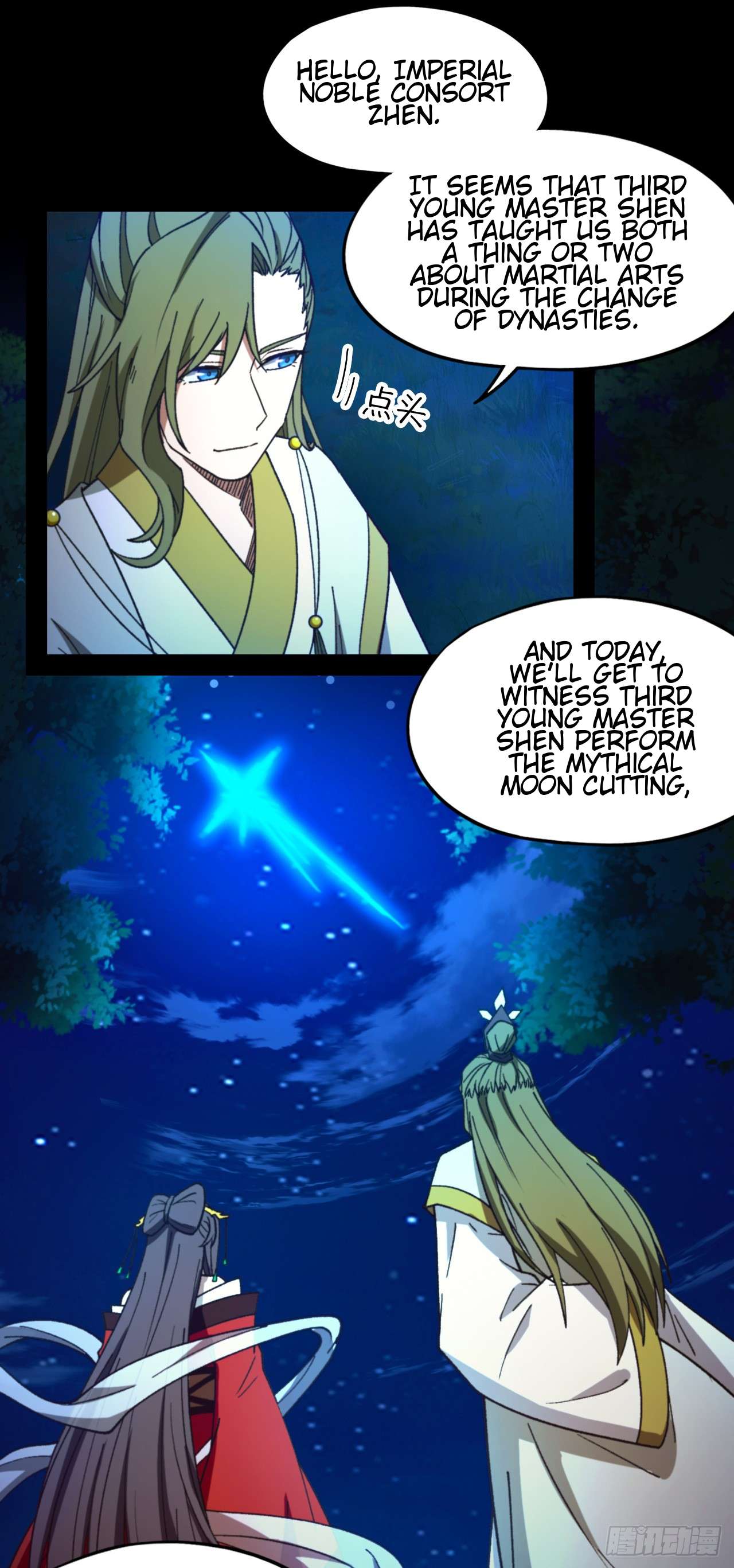 Page 5 of Chapter 246