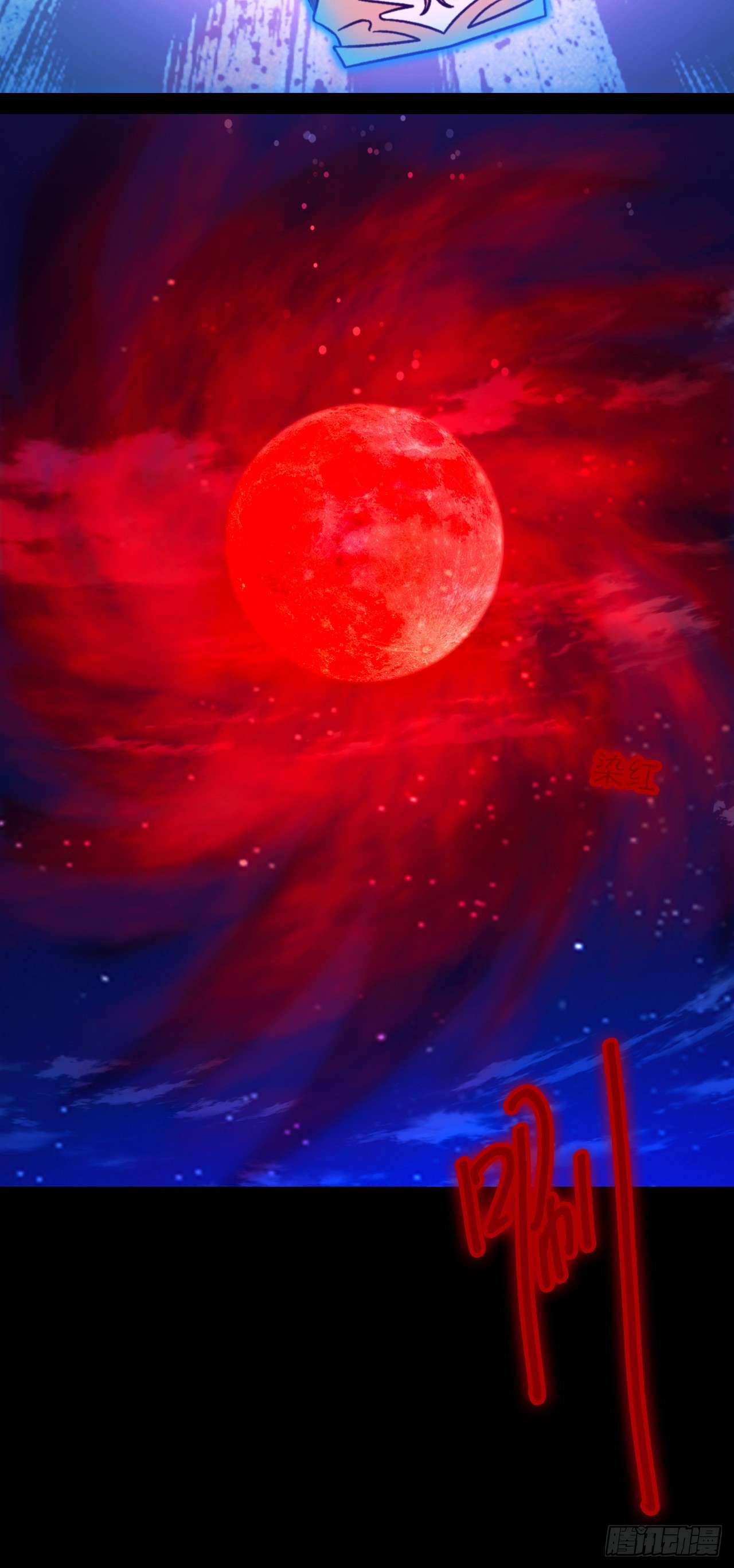 Page 9 of Chapter 246