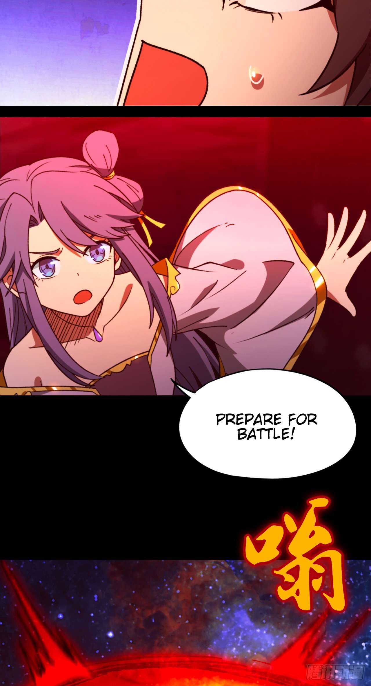 Page 17 of Chapter 246