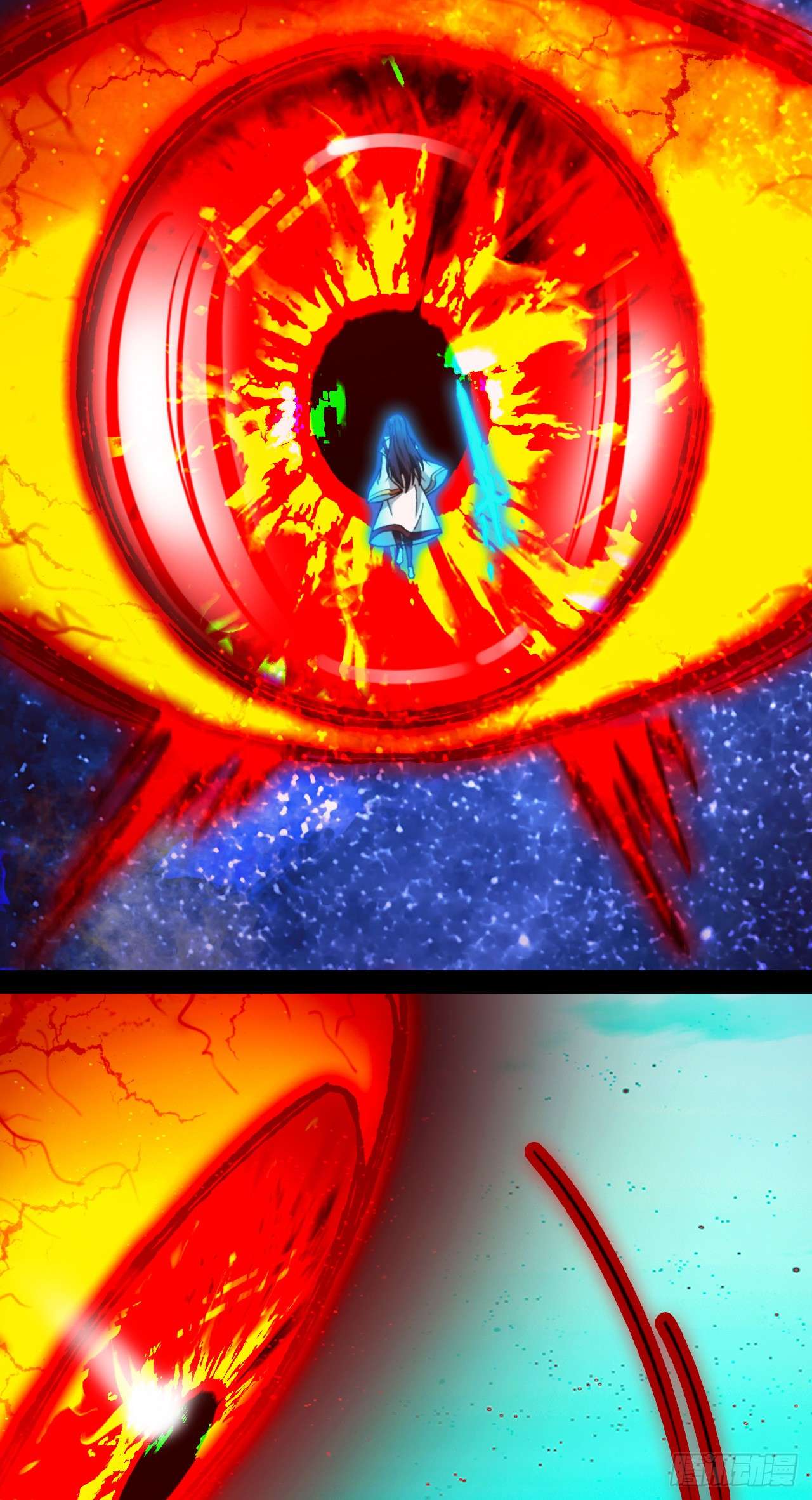 Page 18 of Chapter 246