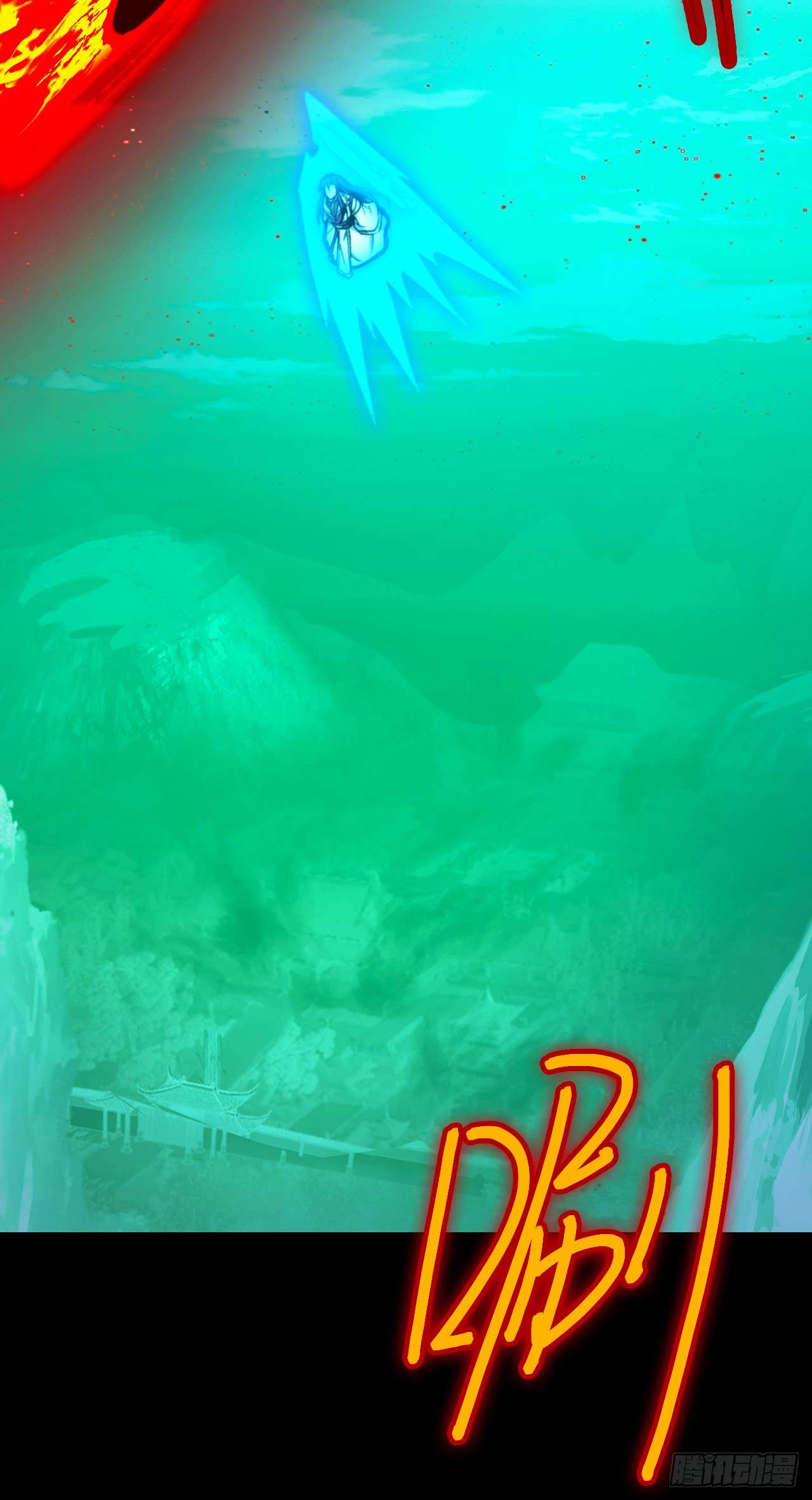 Page 19 of Chapter 246
